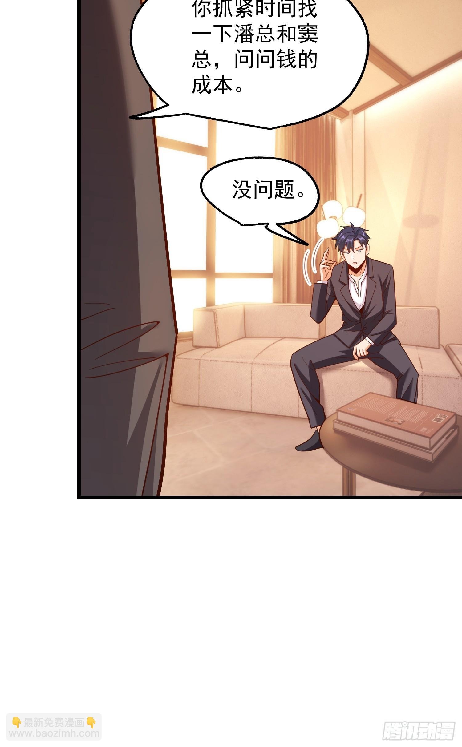 第208话