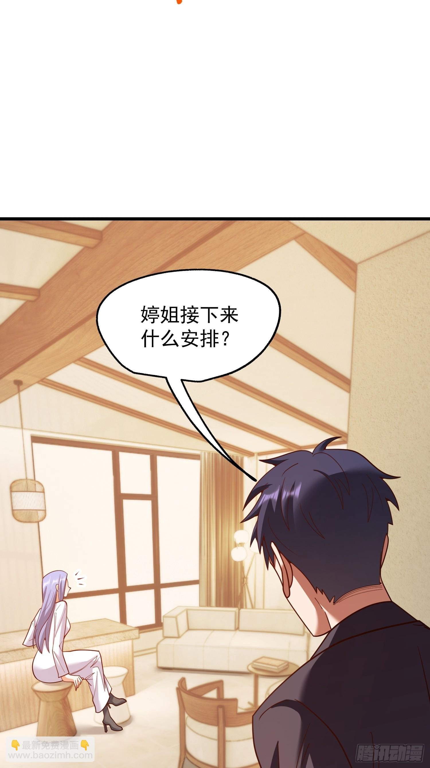 第208话