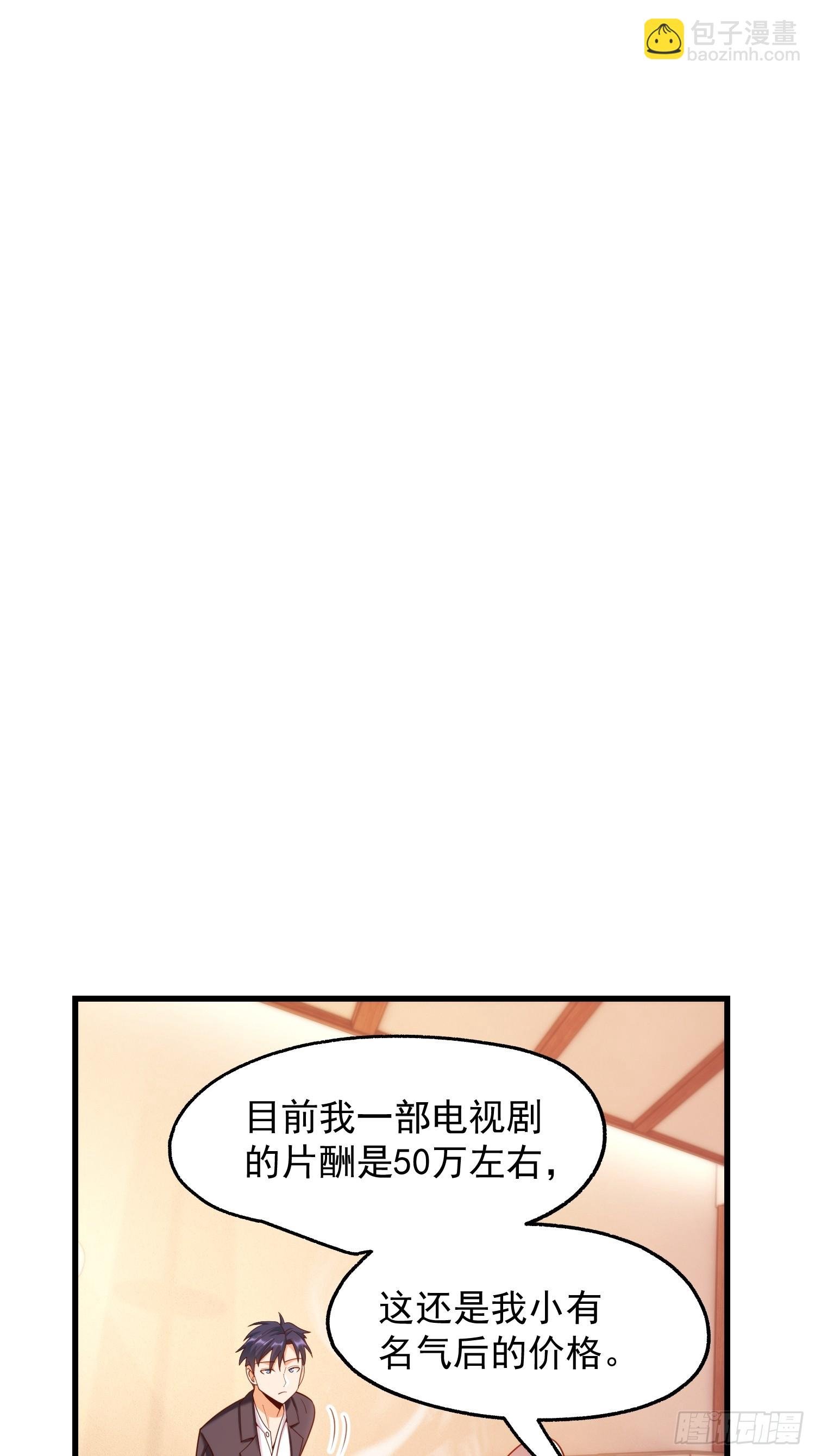 第208话