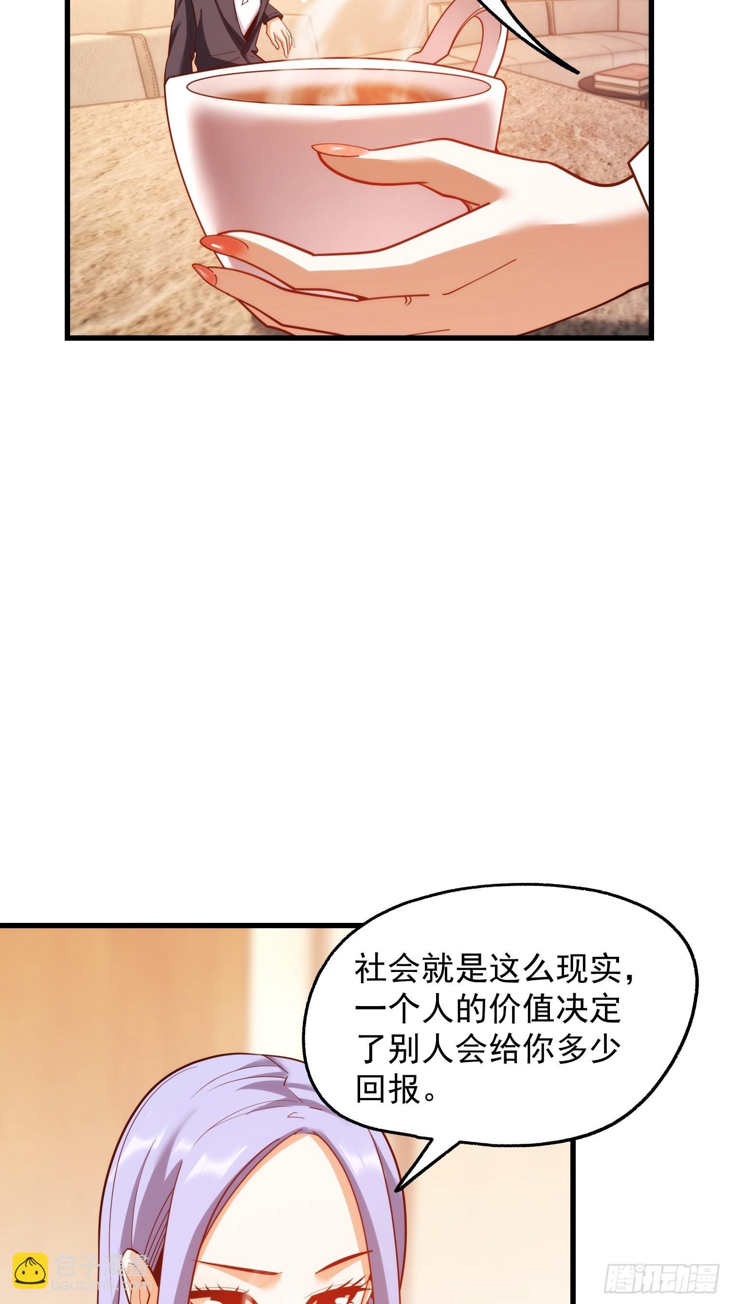 第208话