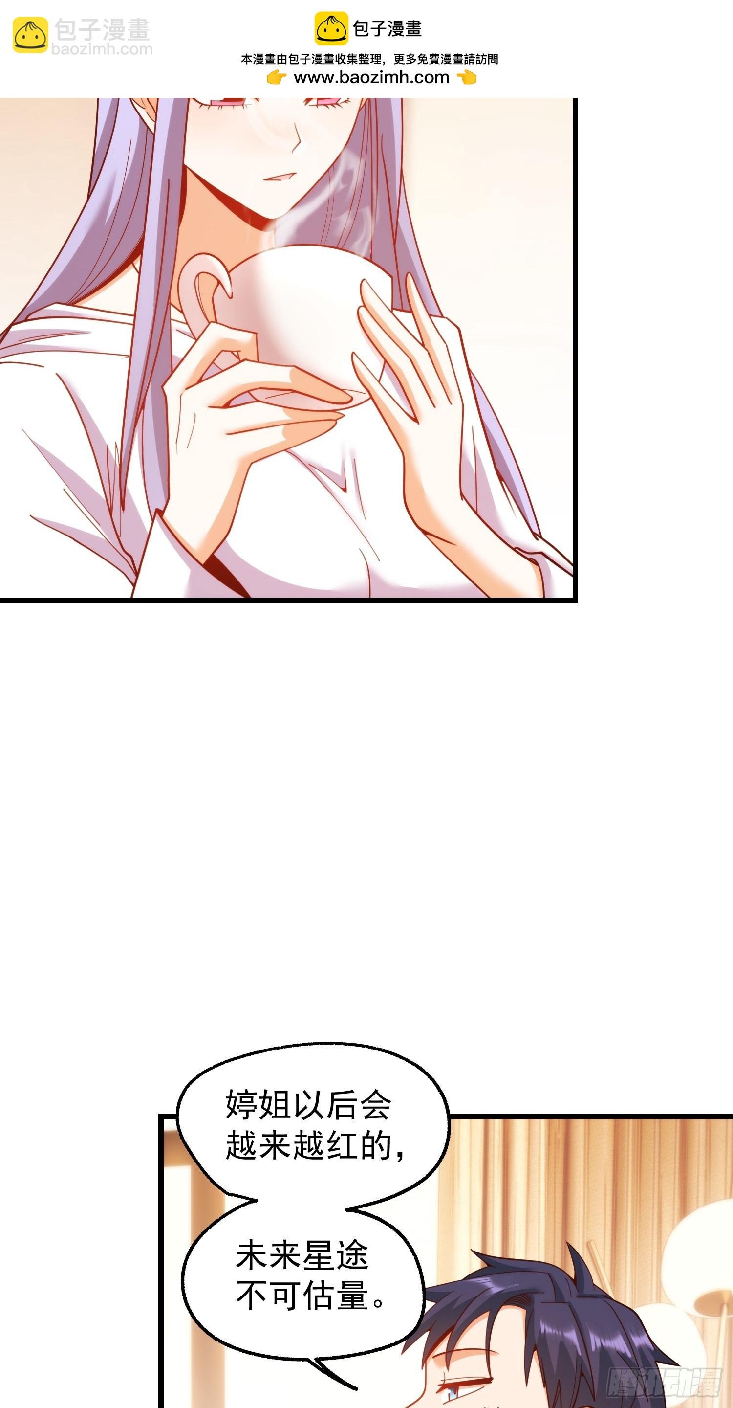 第208话
