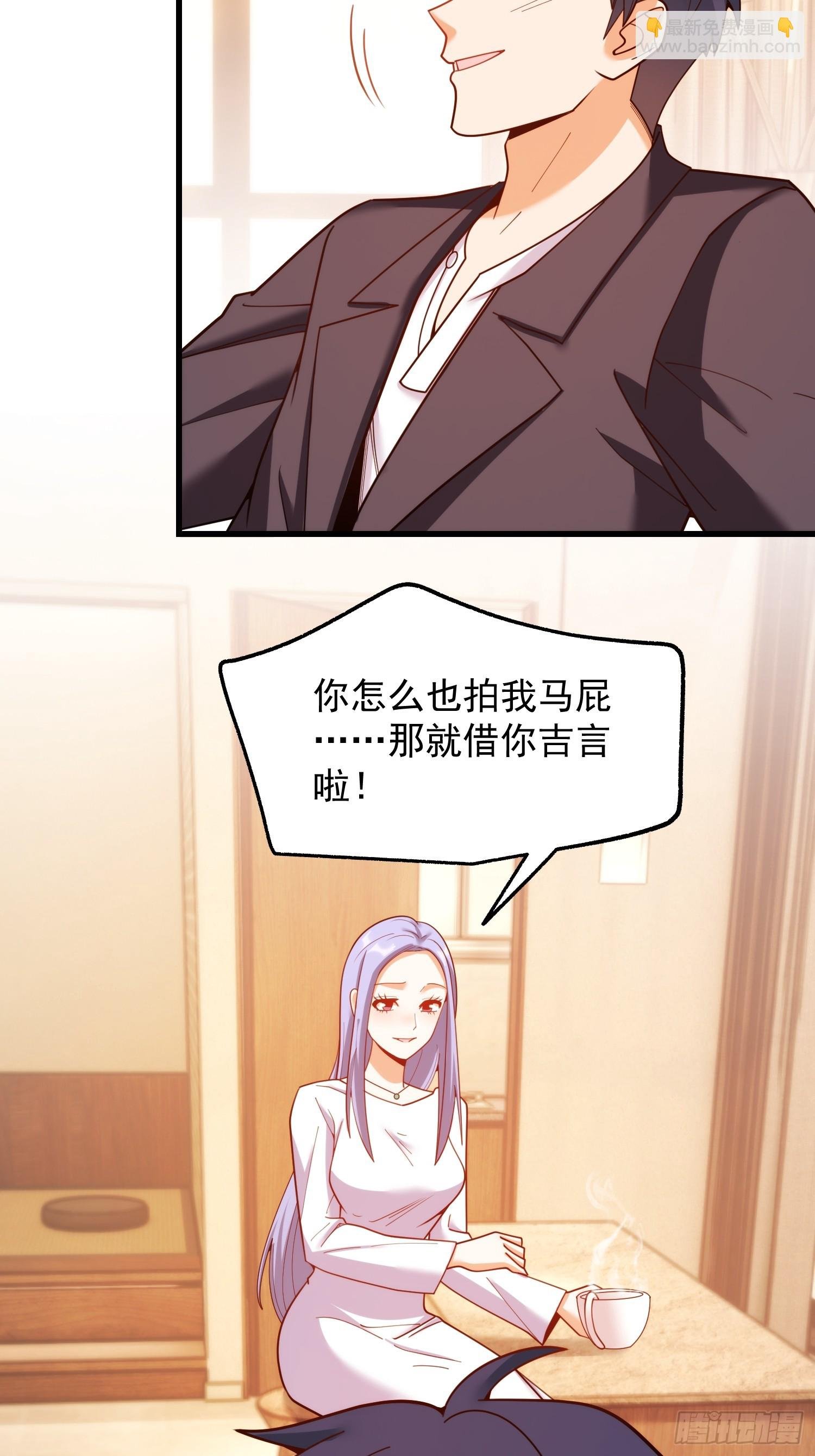第208话