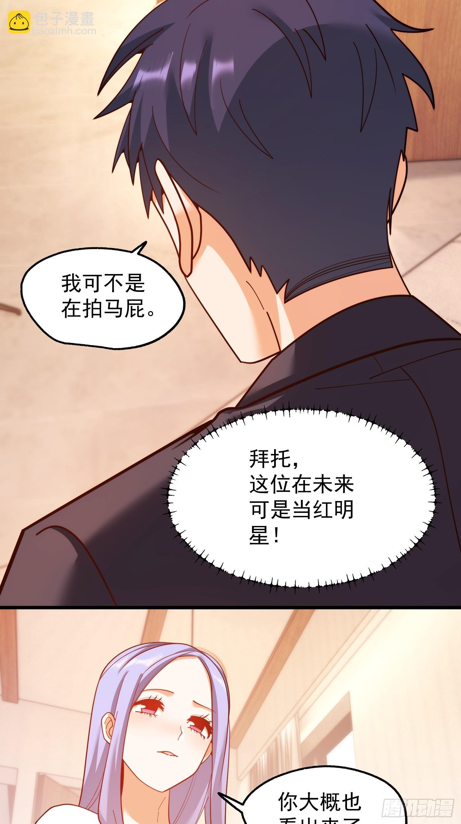 第208话