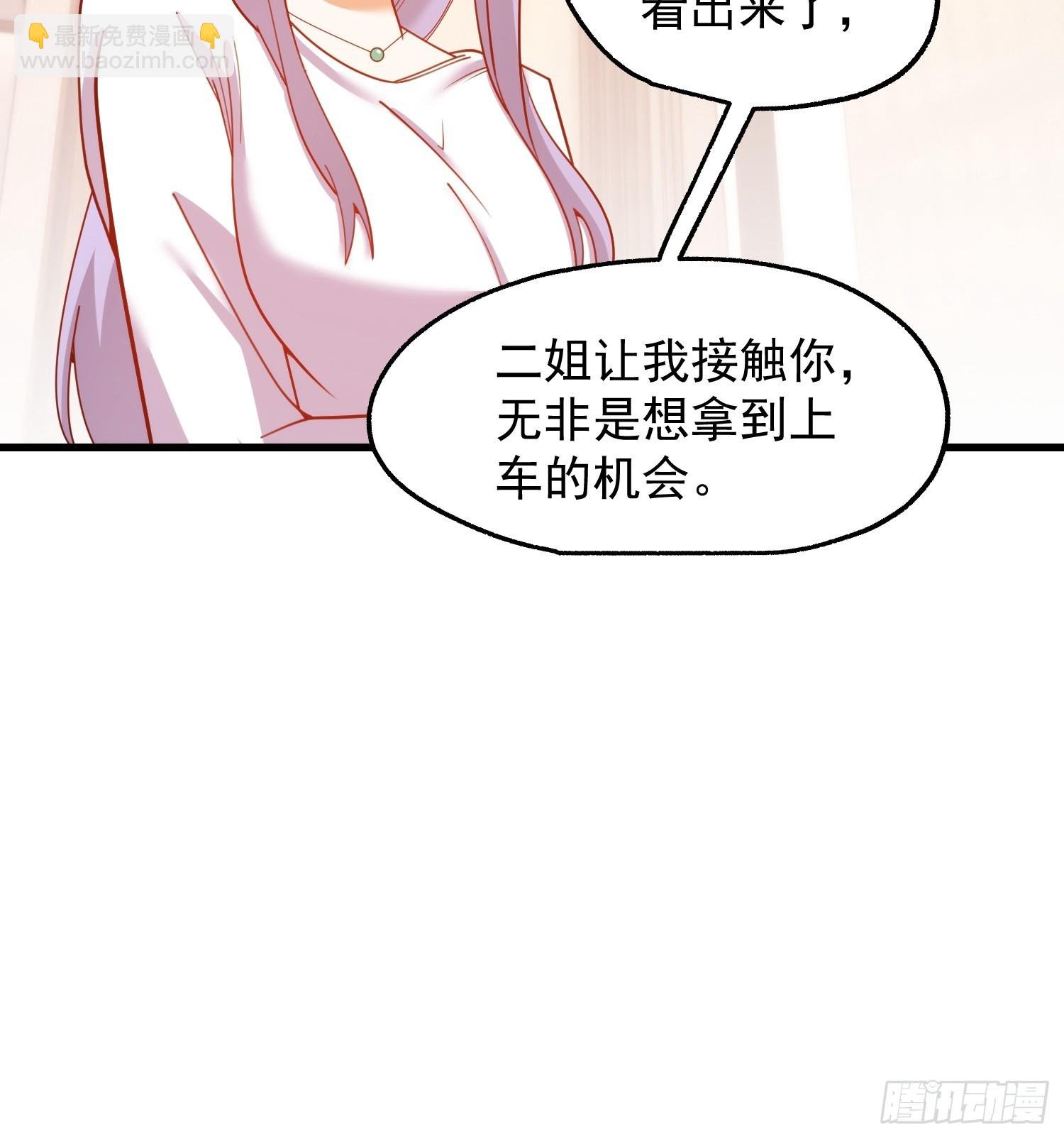 第208话