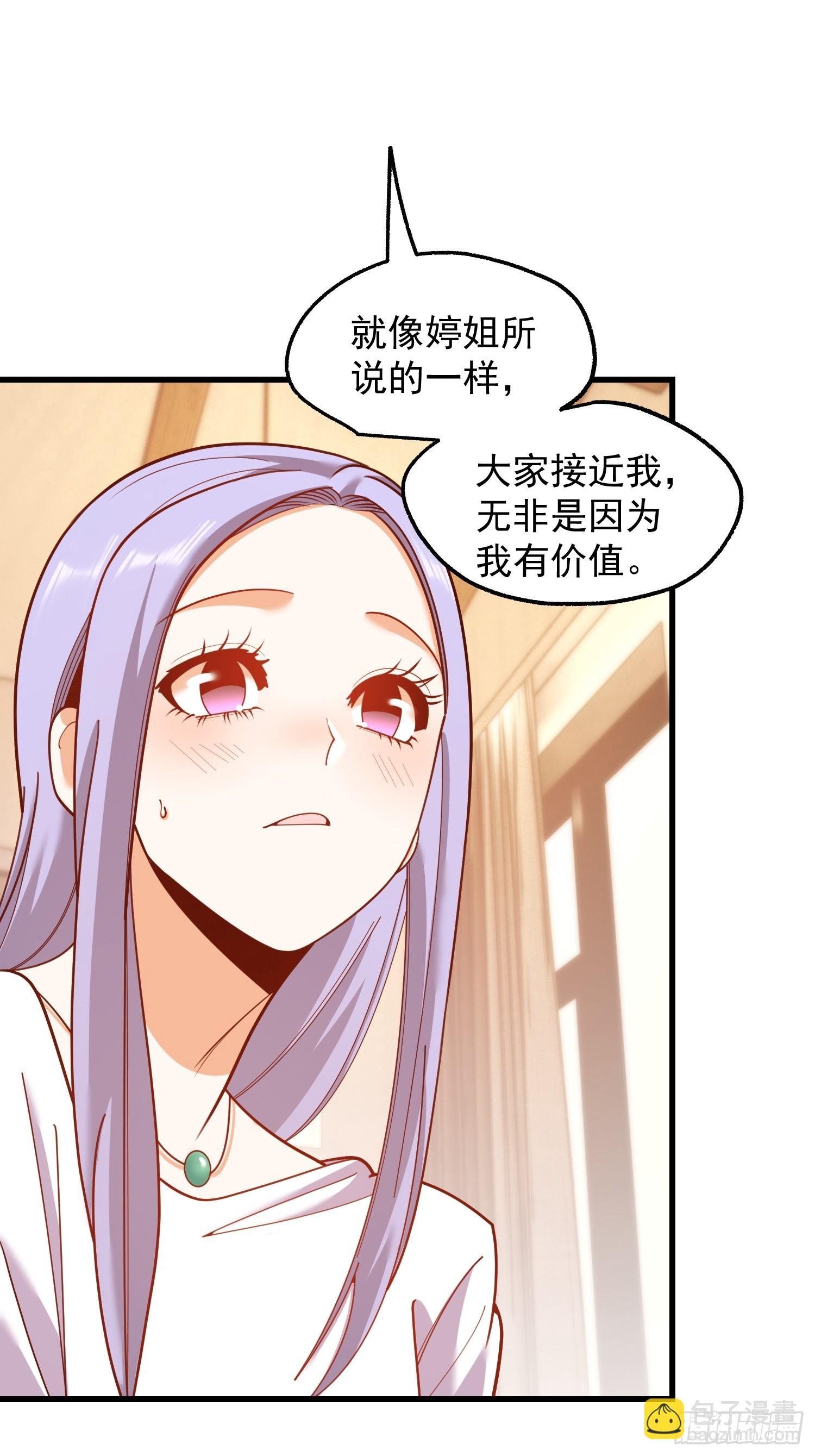 第208话