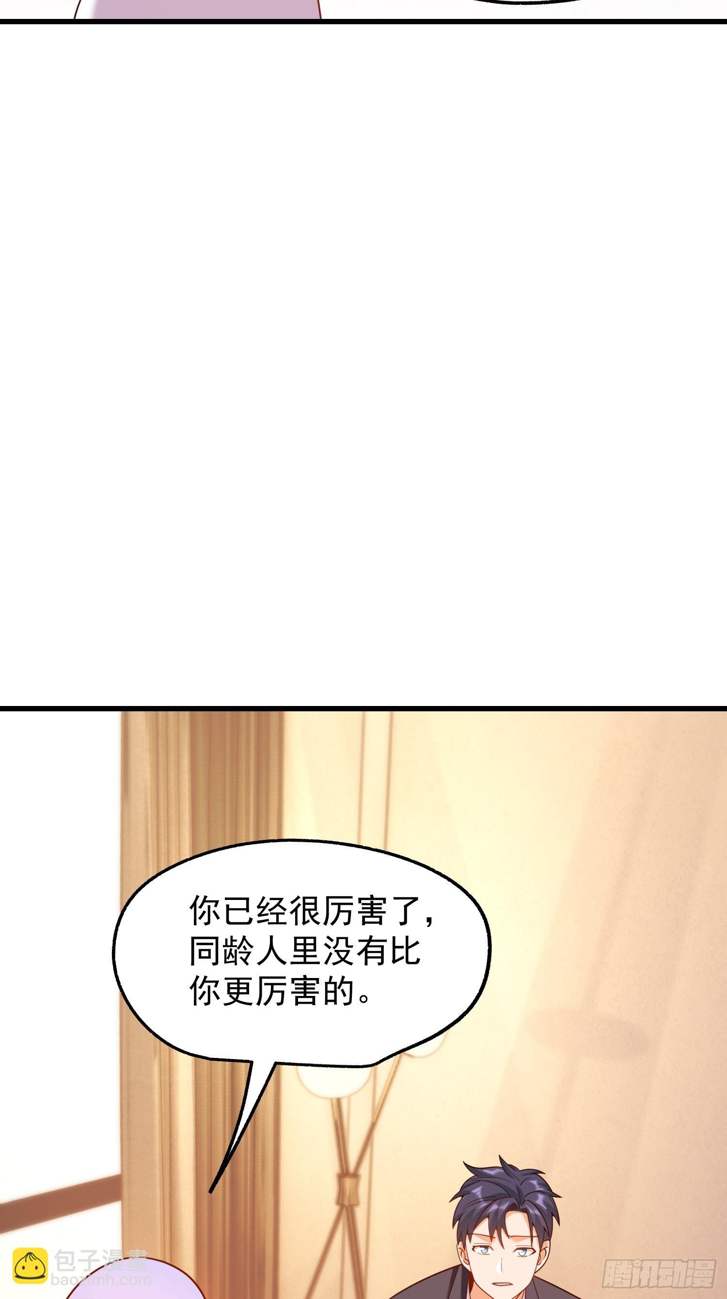 第208话