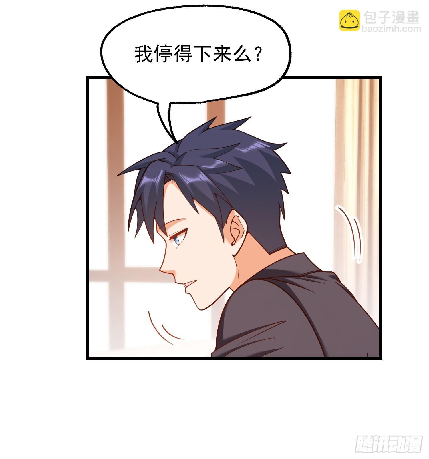 第208话