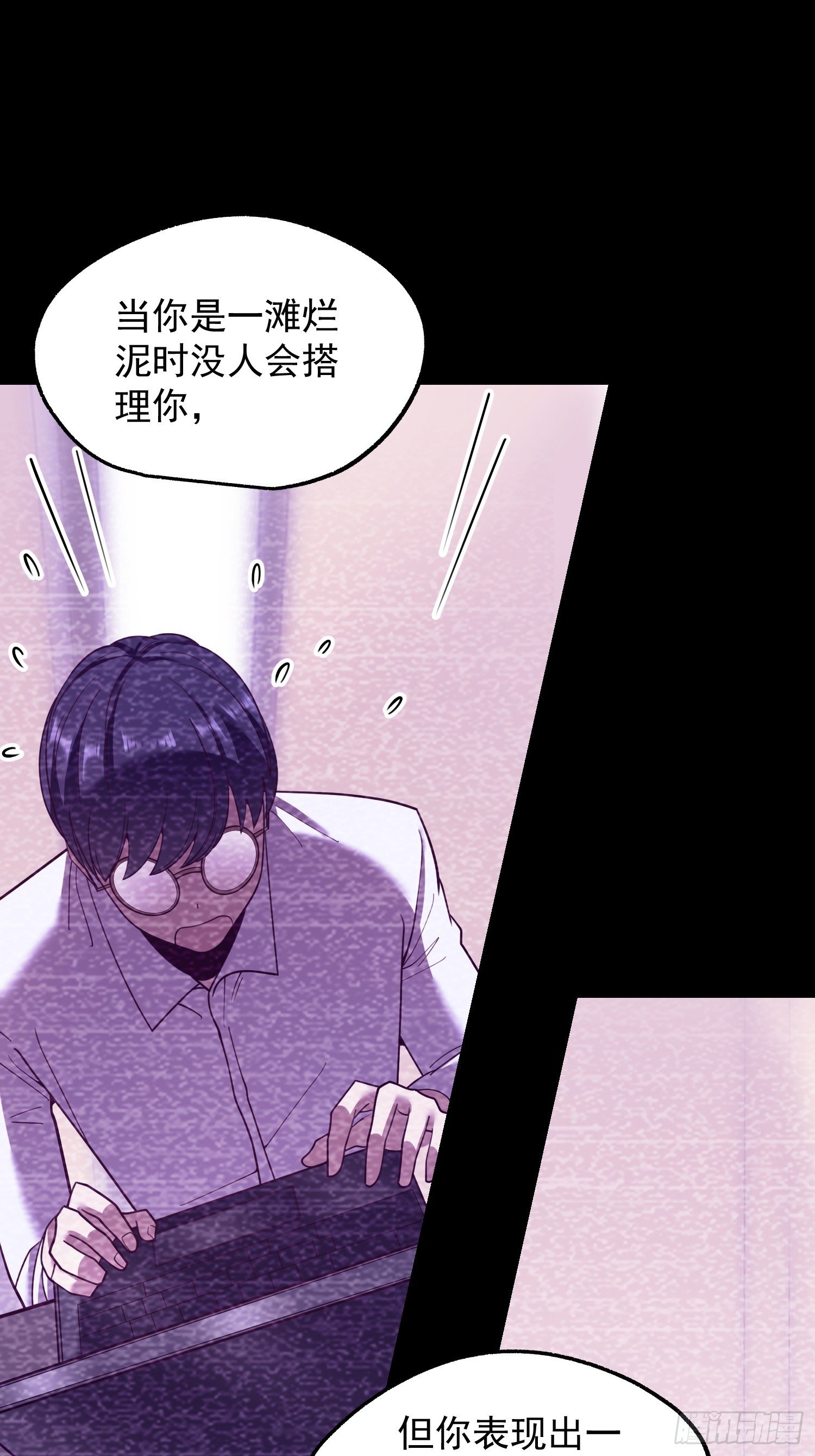 第208话