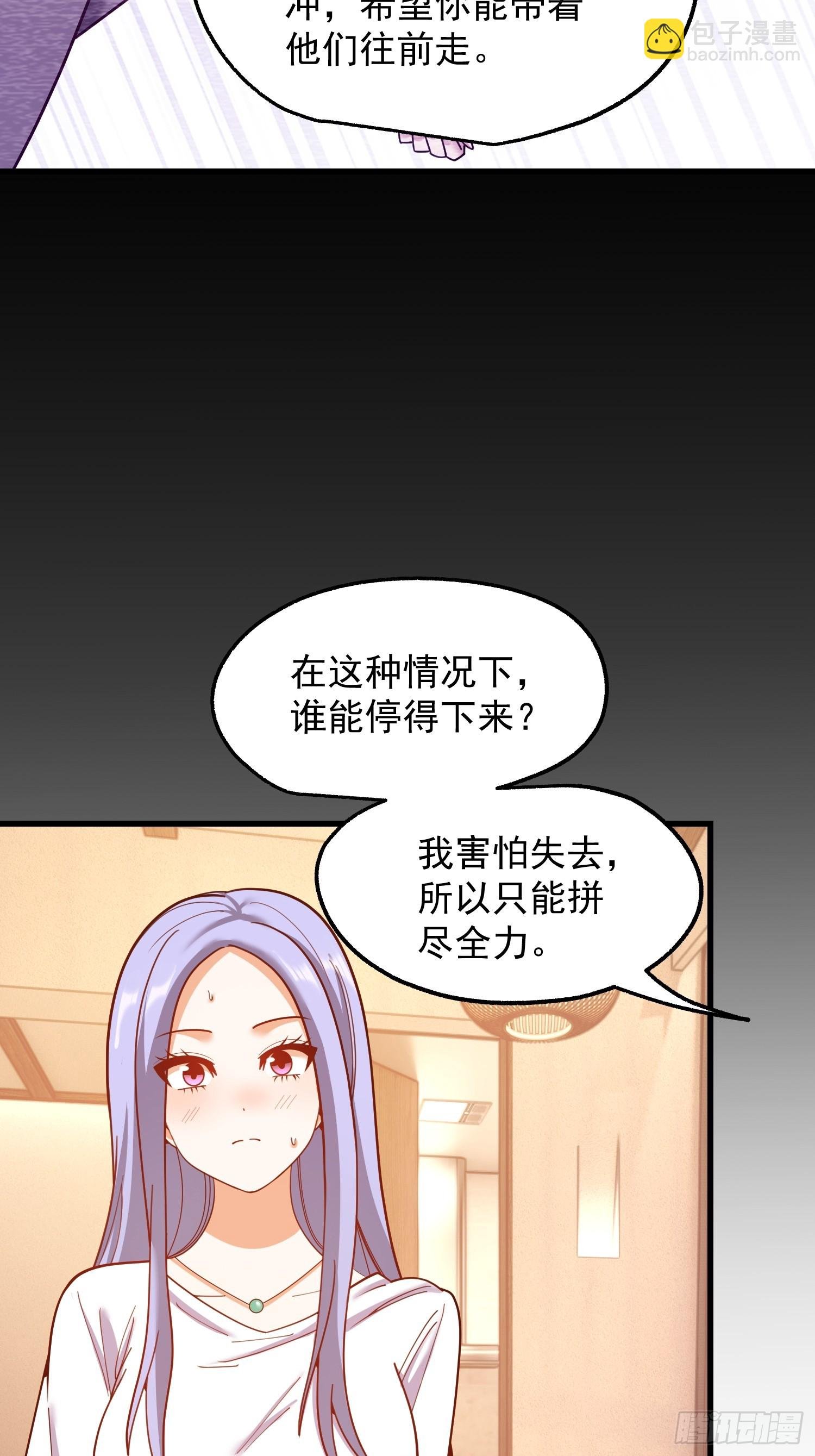 第208话