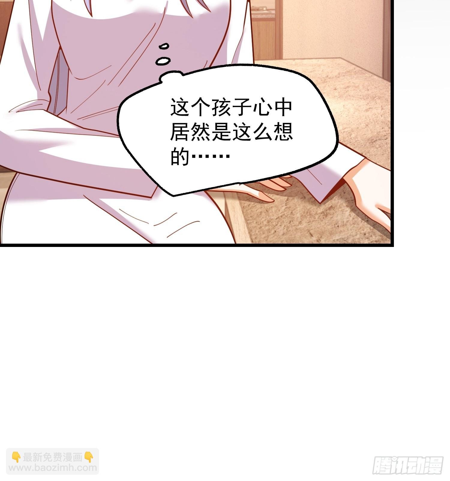 第208话