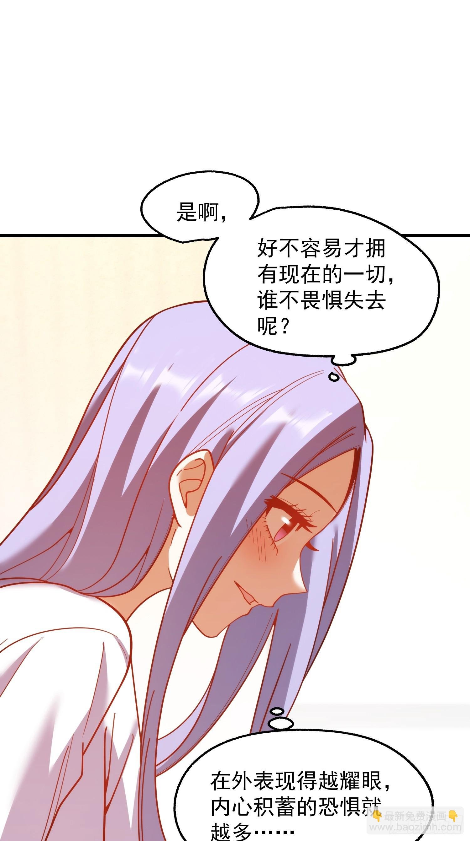第208话