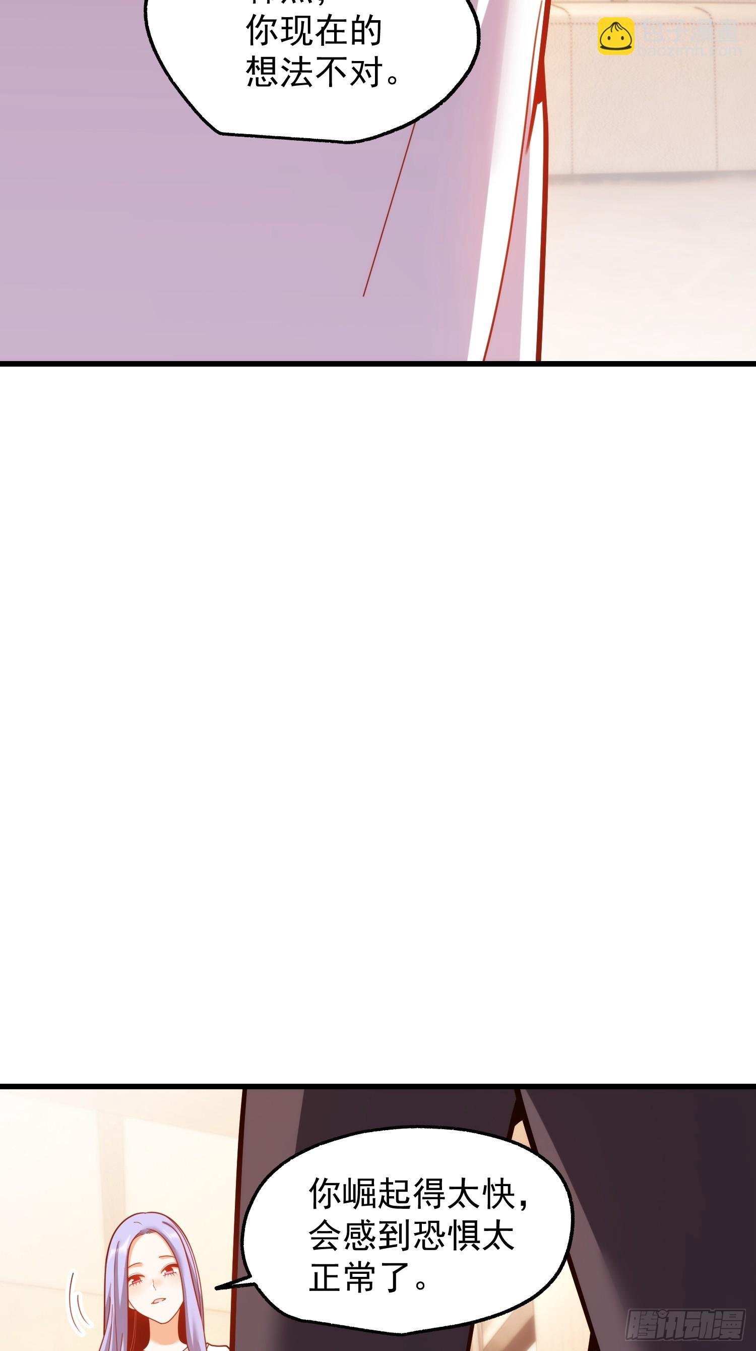 第208话