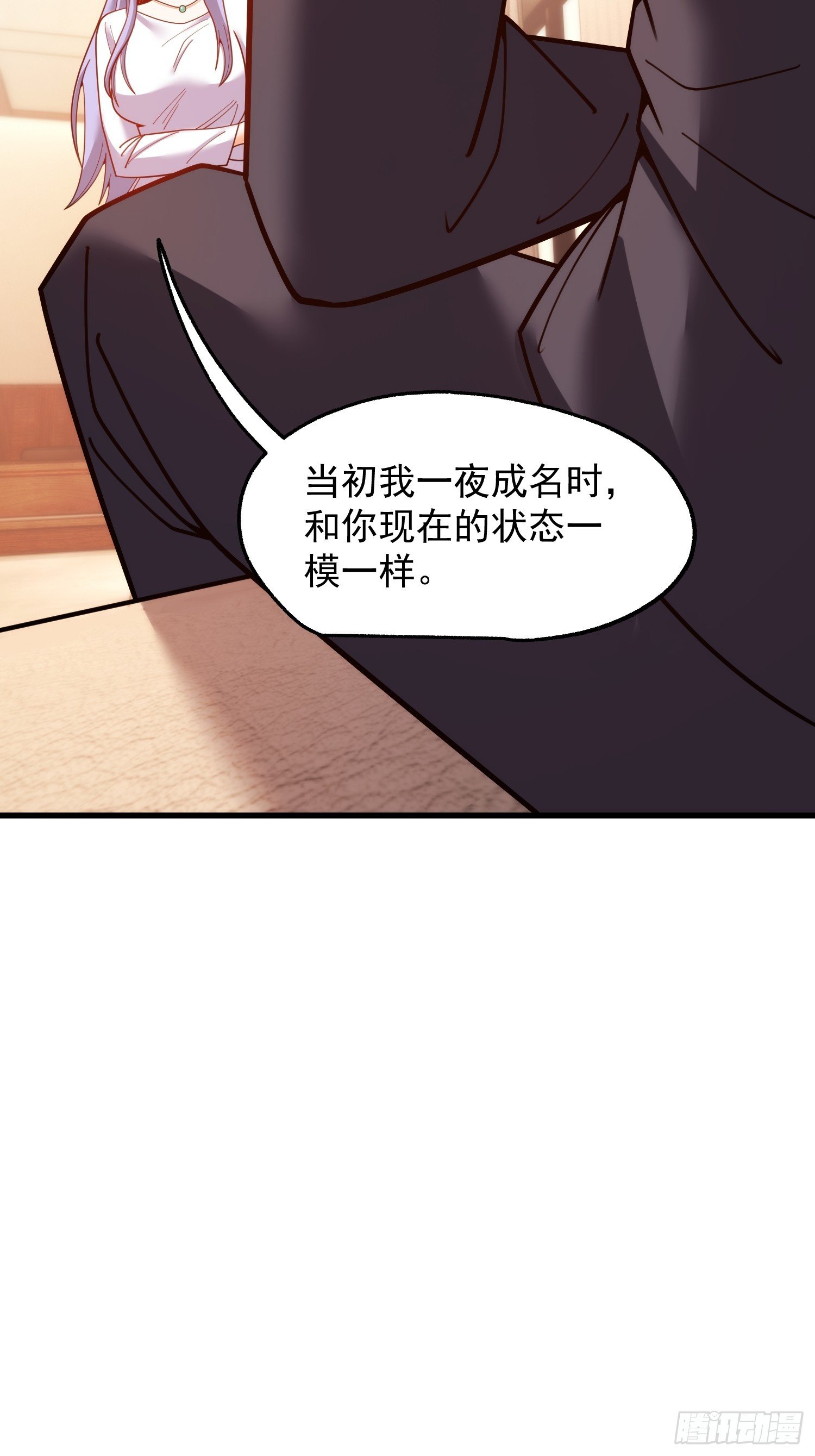 第208话