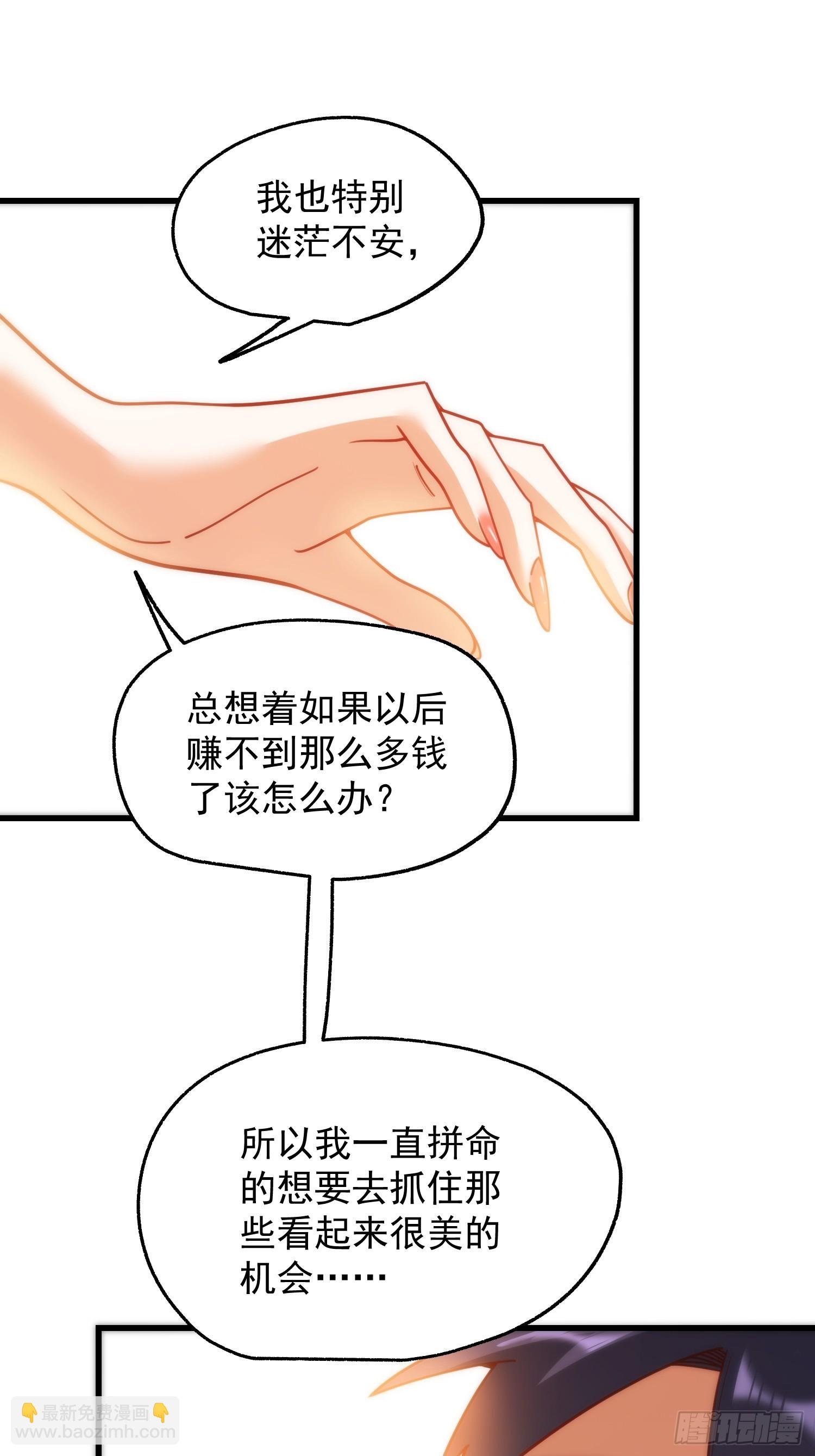 第208话