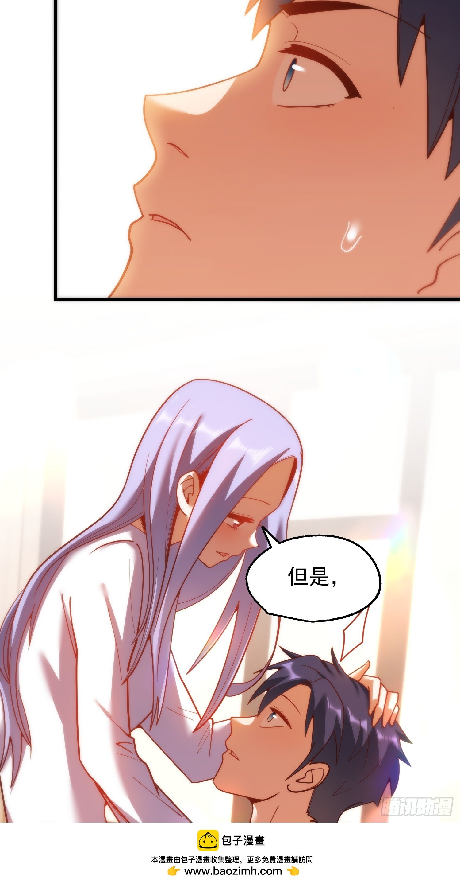 第208话