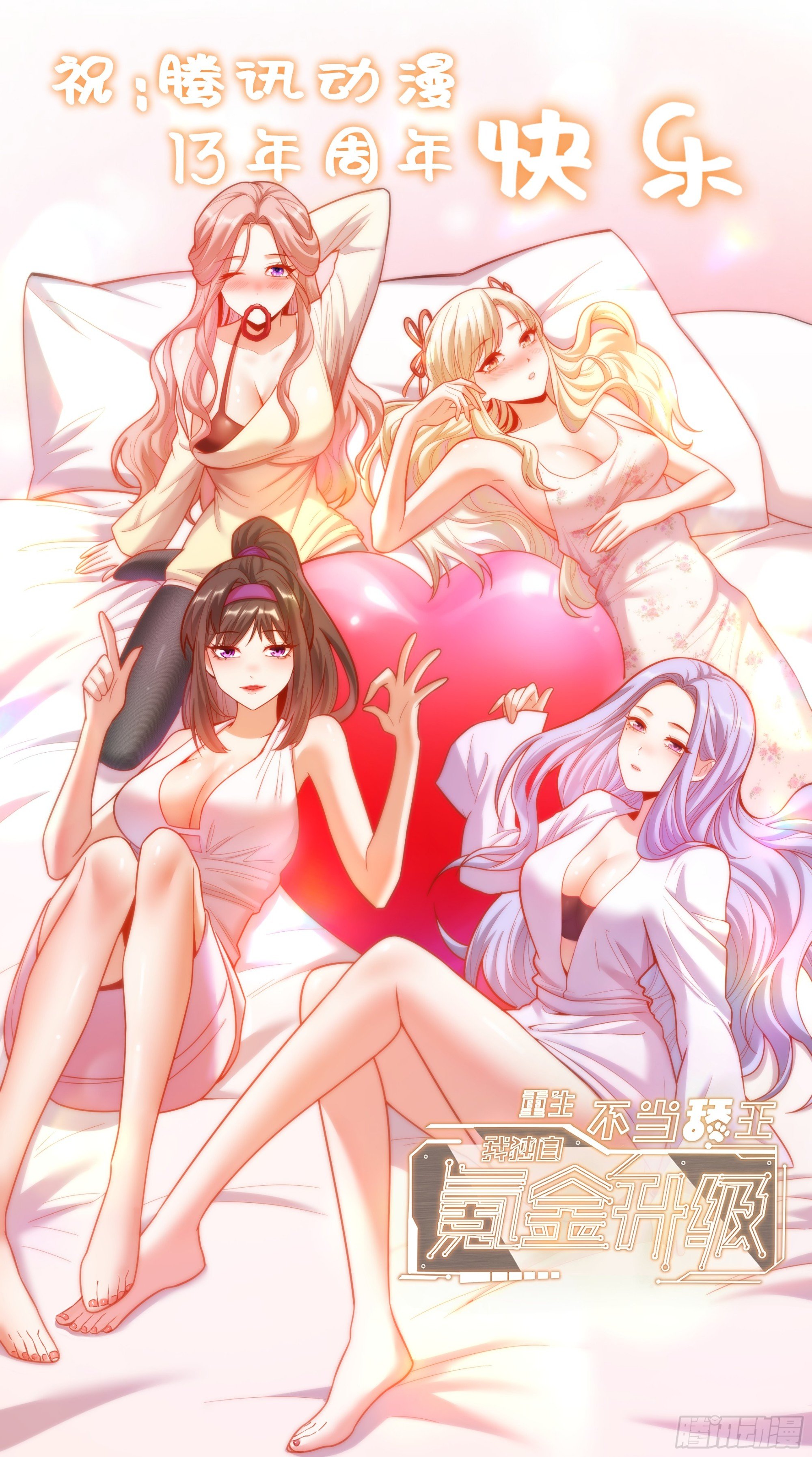 第209话