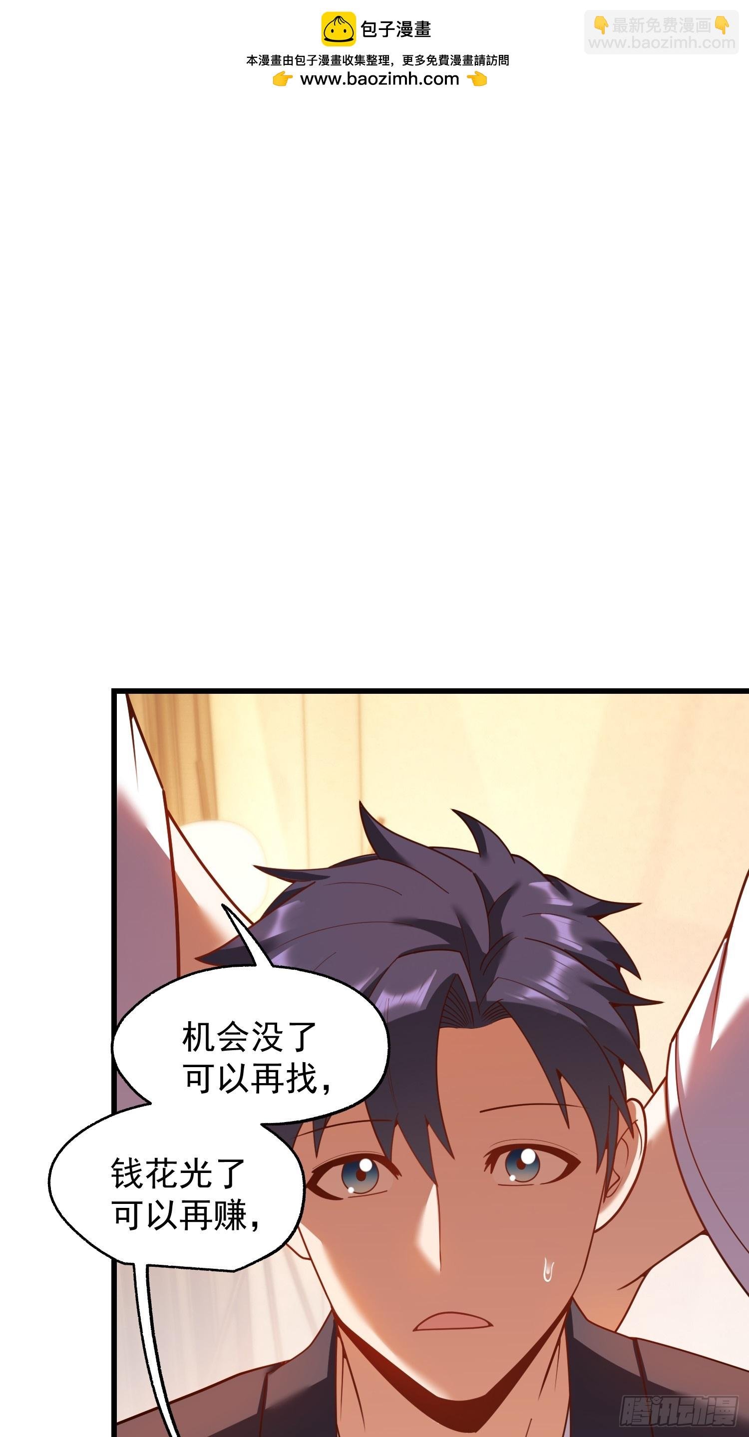 第209话
