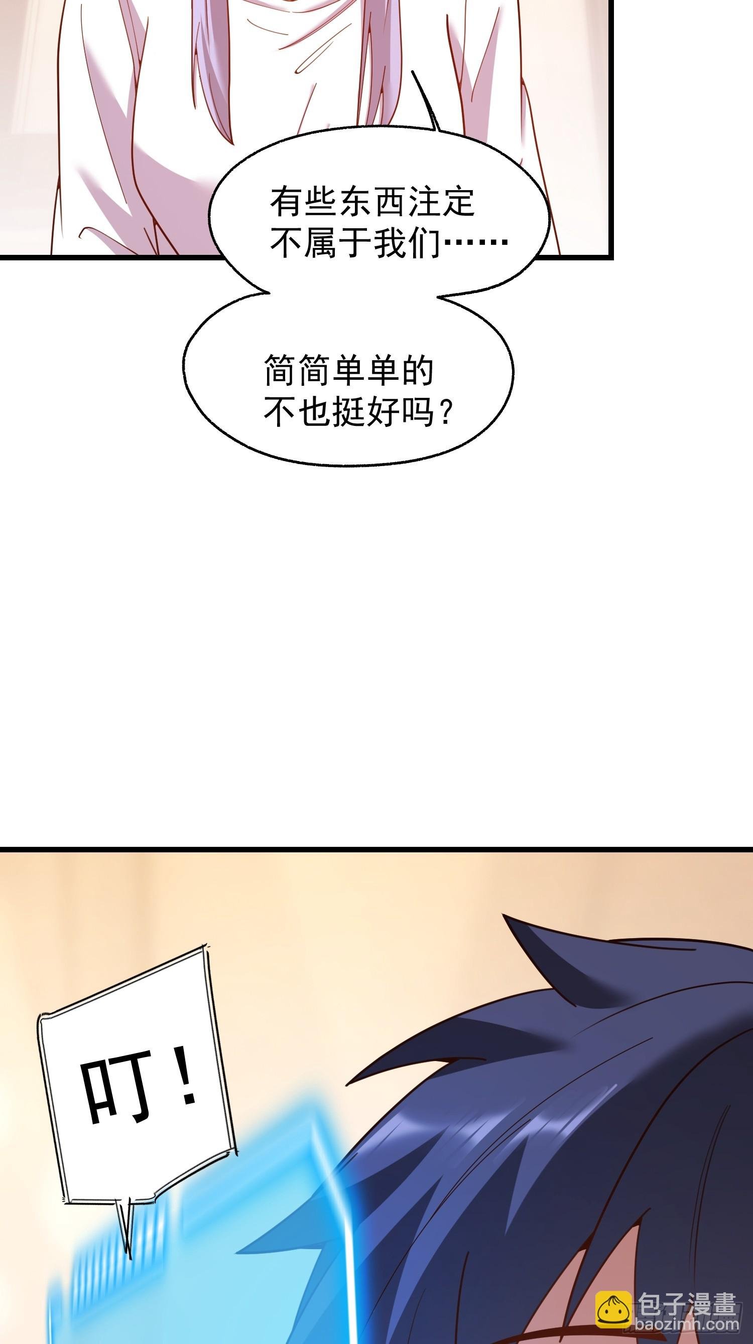 第209话