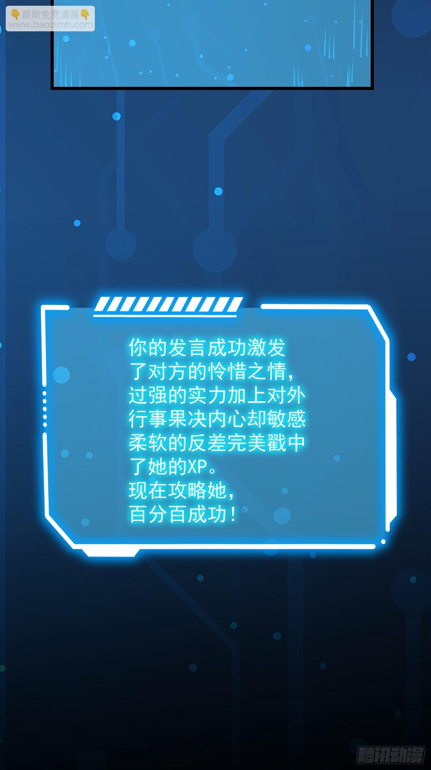 第209话
