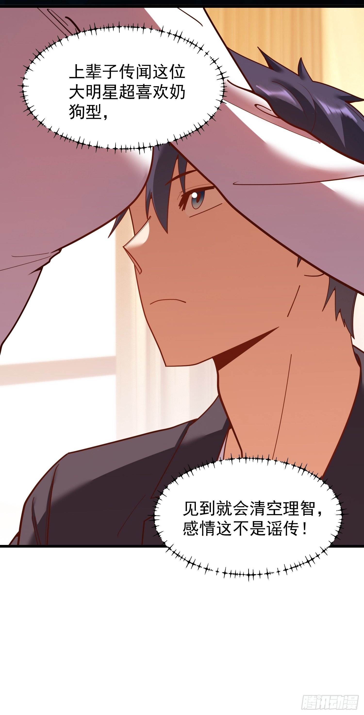 第209话