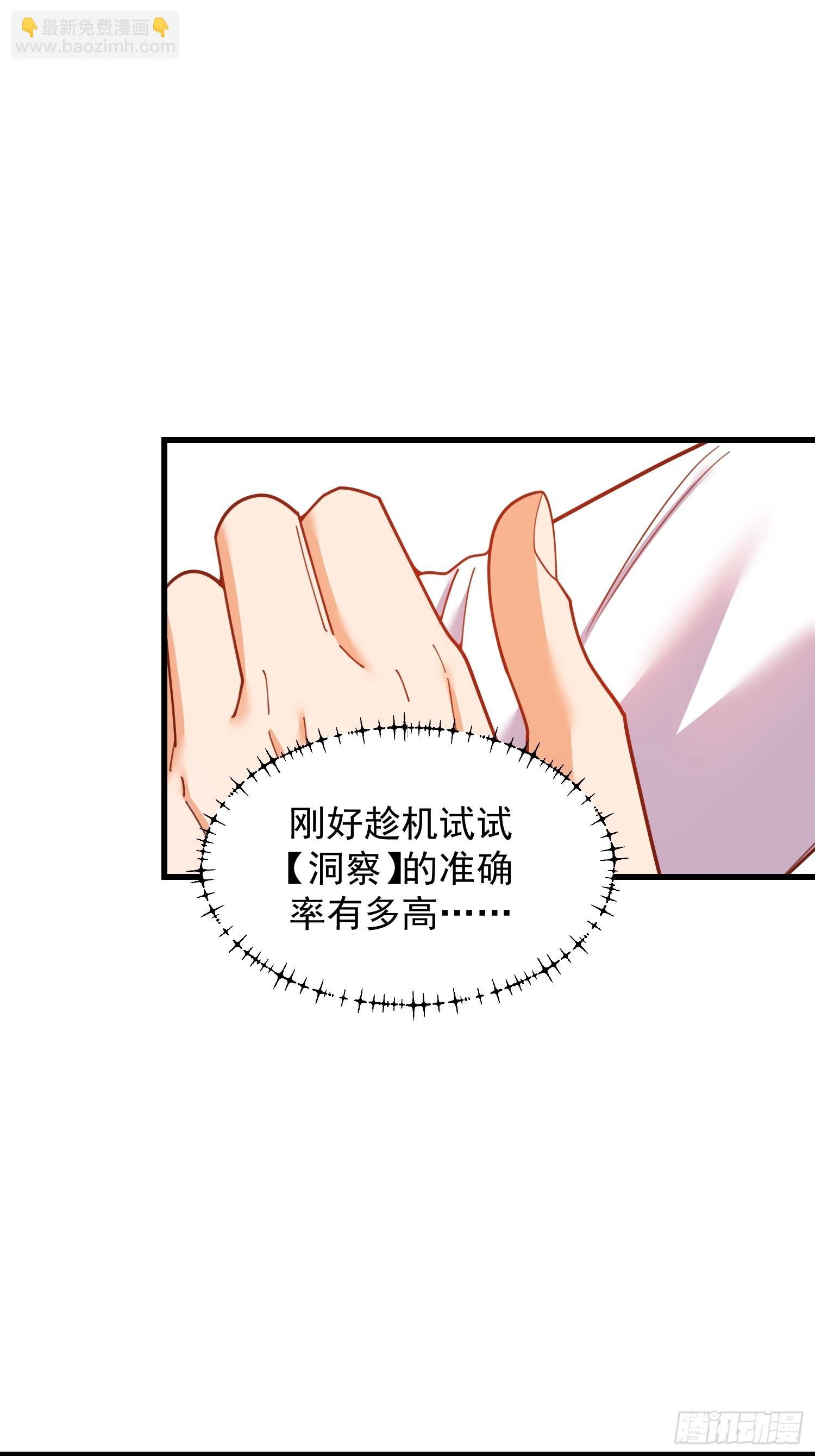 第209话