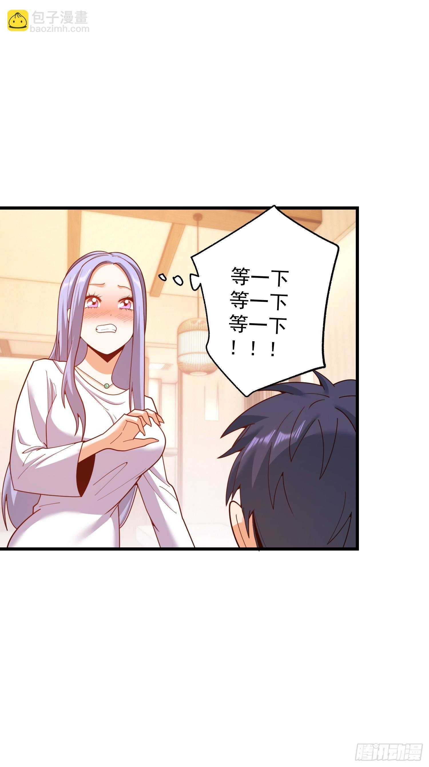 第209话
