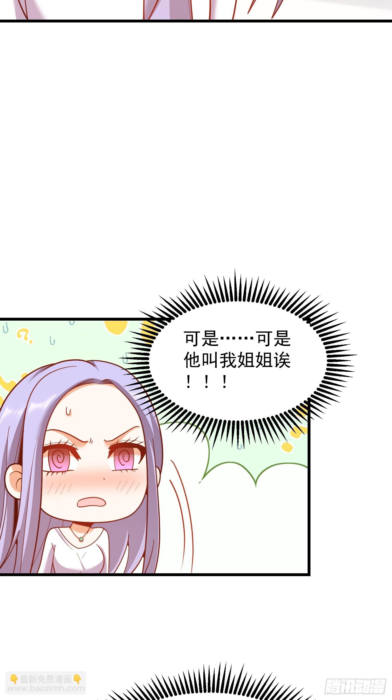 第209话