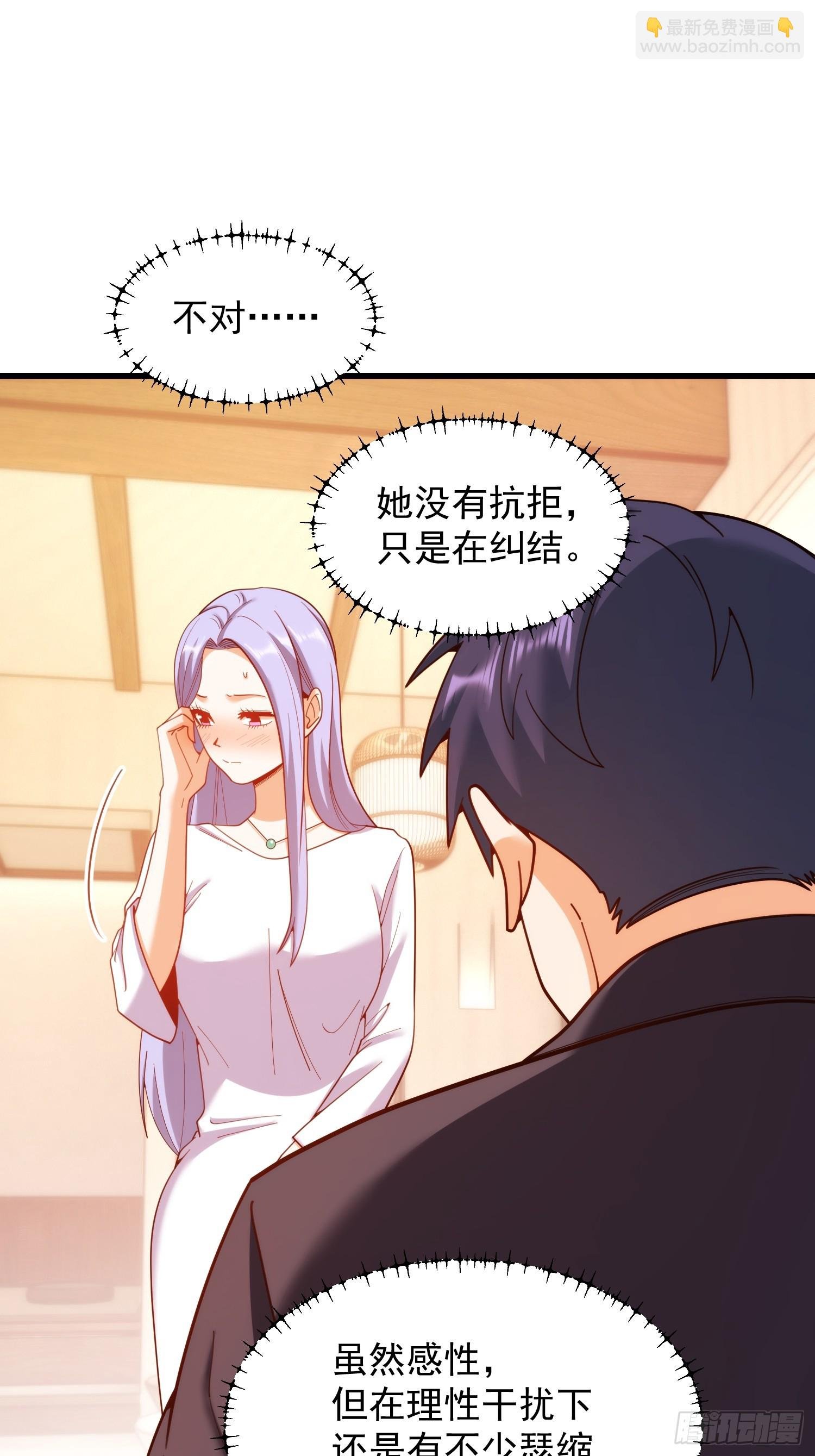 第209话