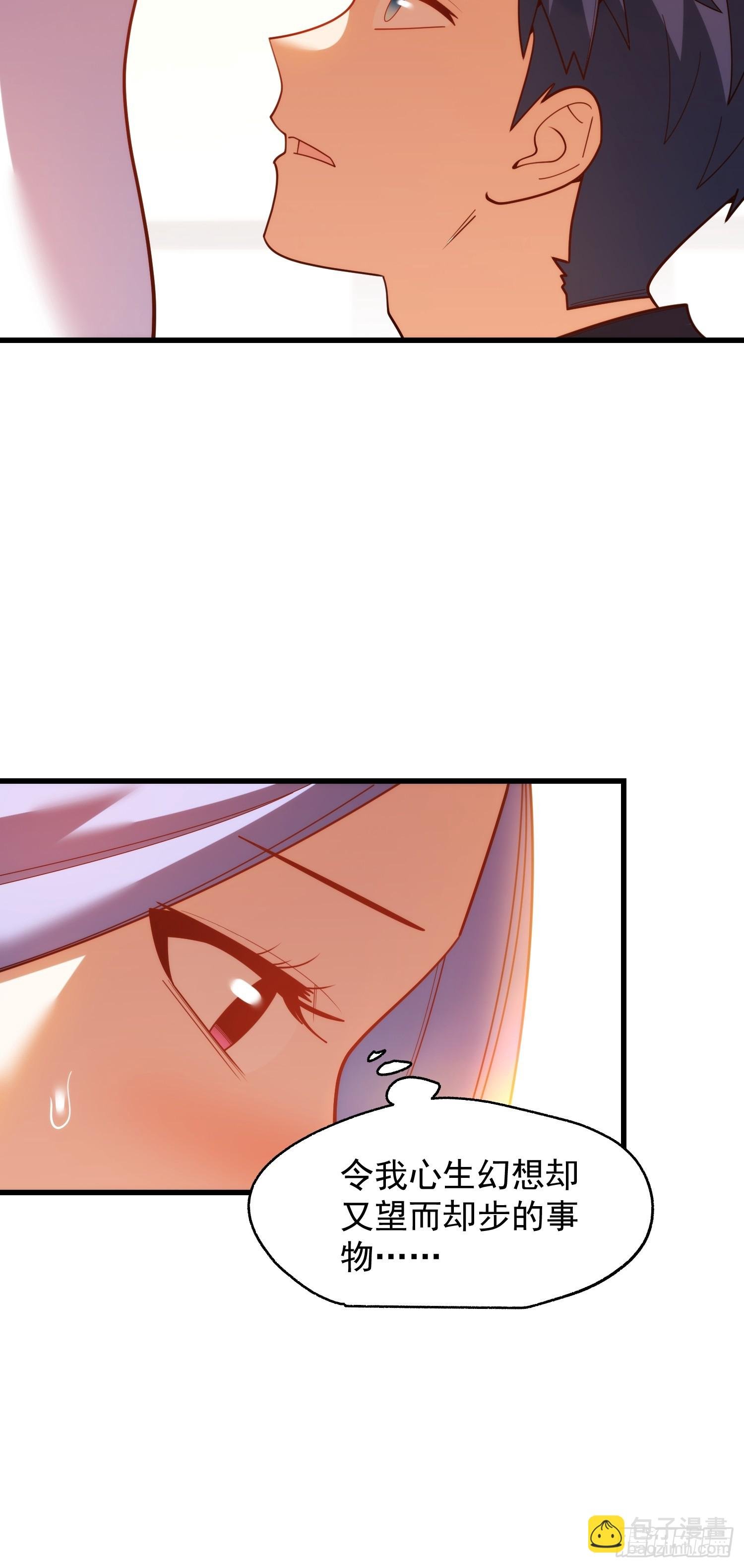 第209话