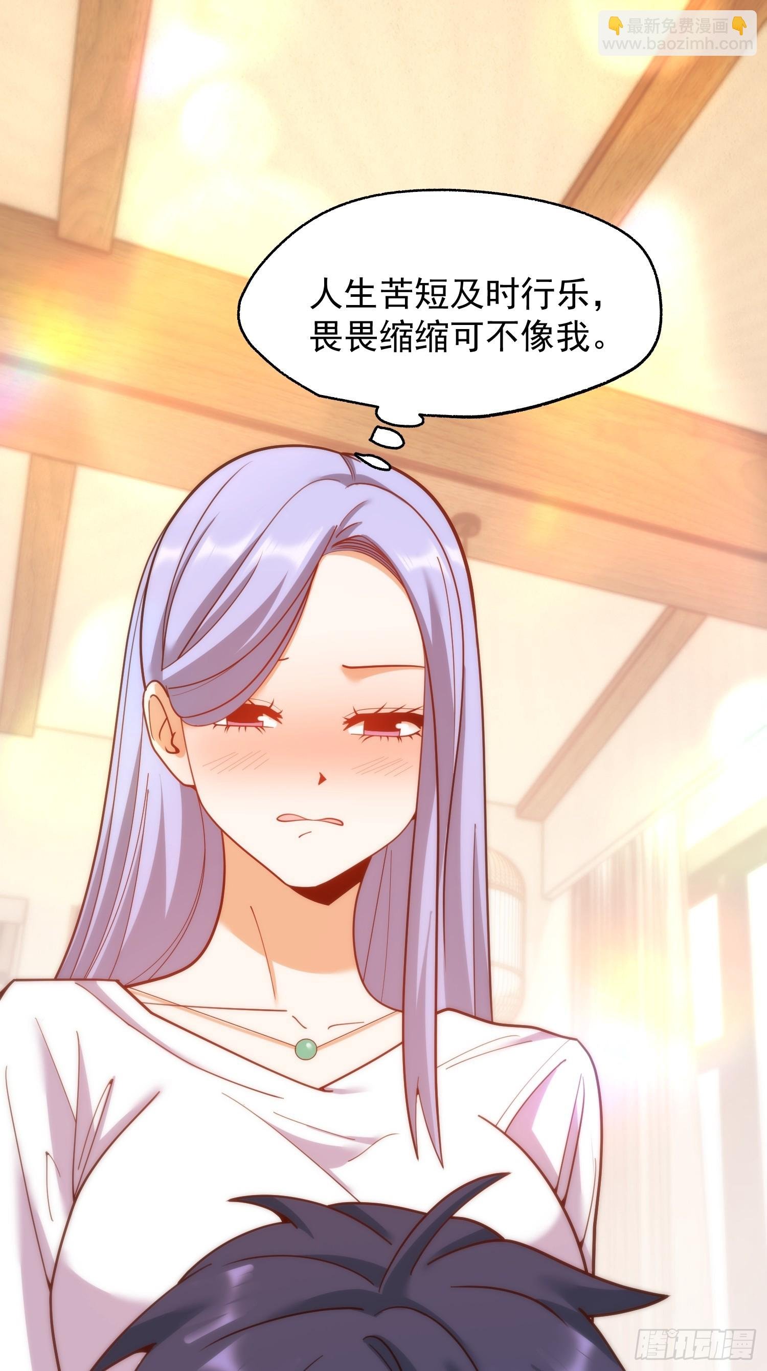 第209话