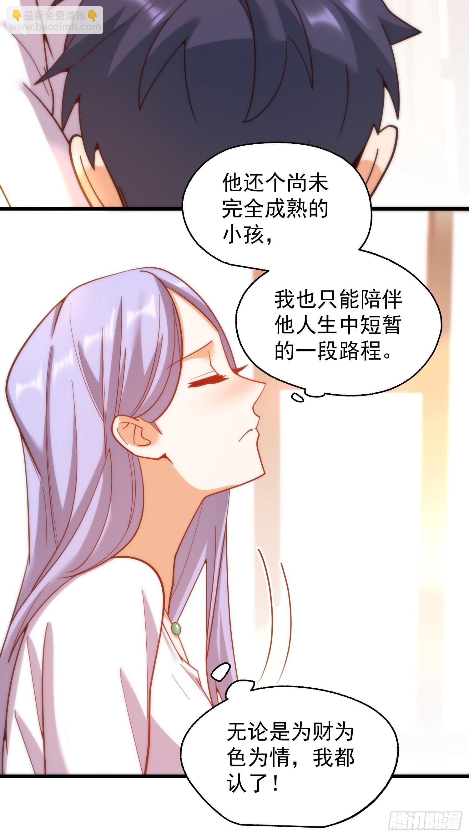 第209话