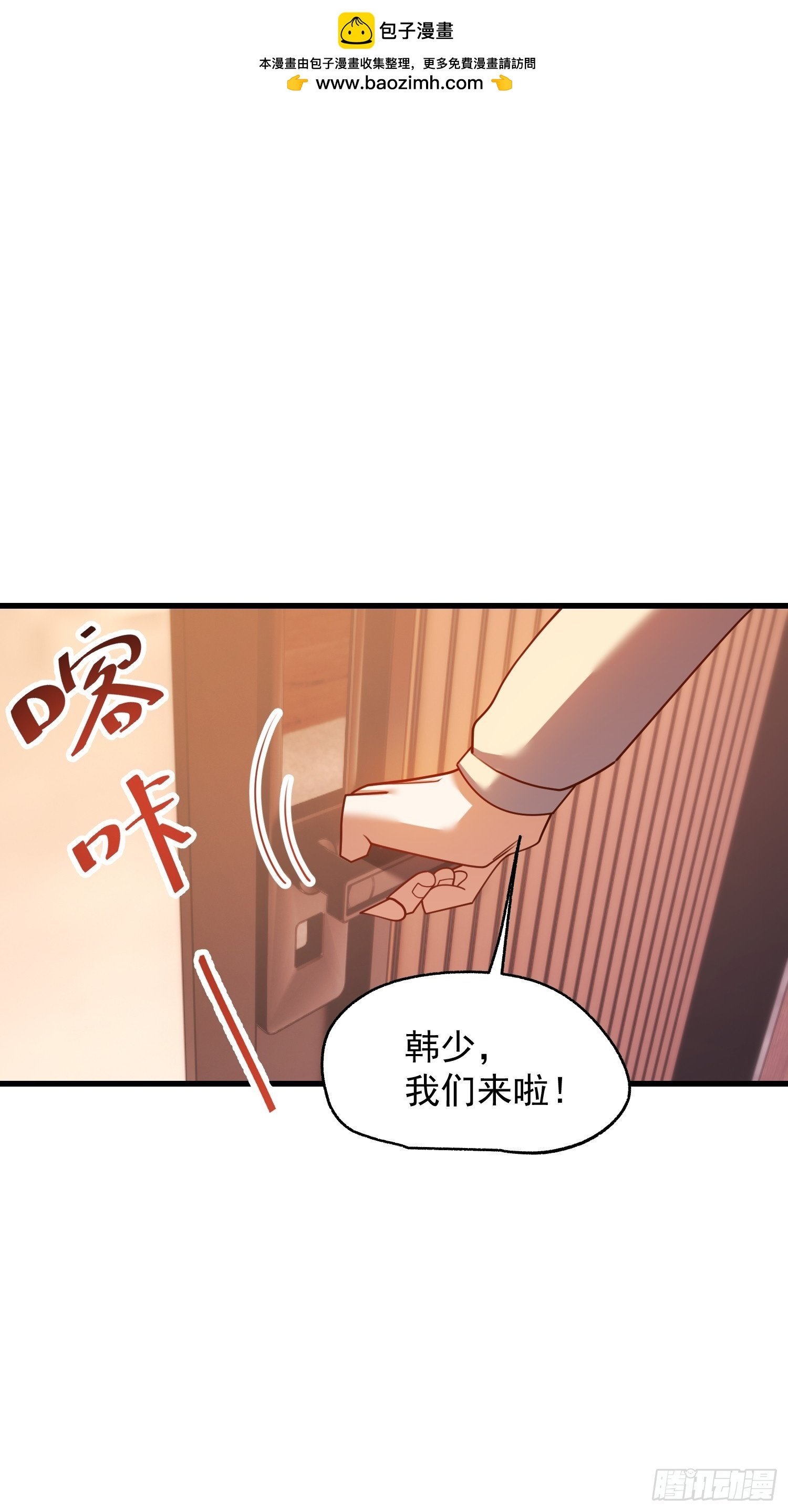 第209话