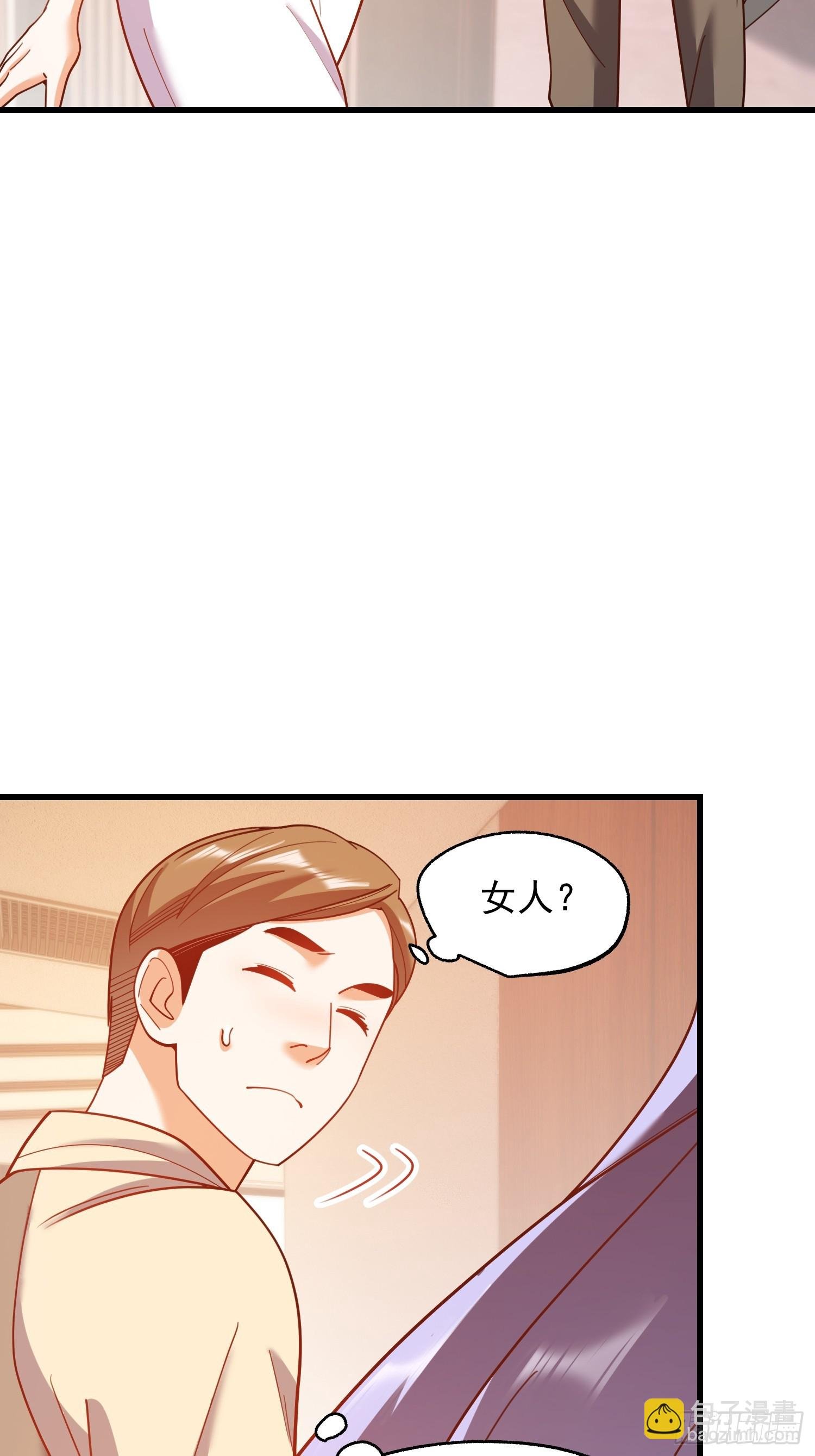 第209话