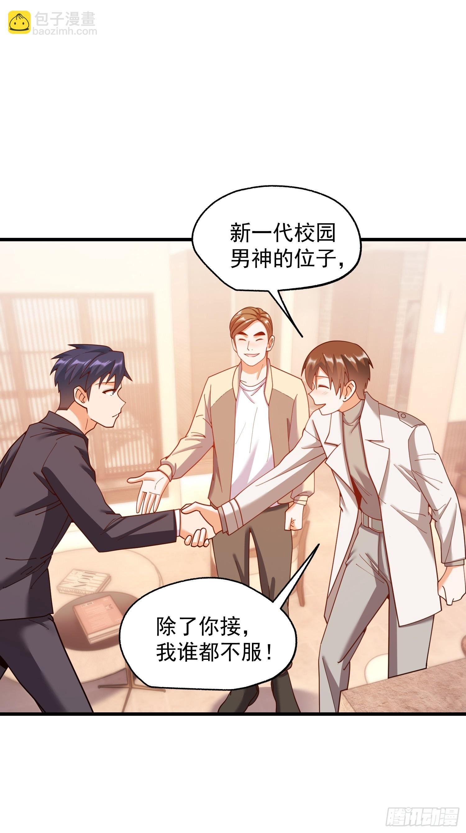第209话
