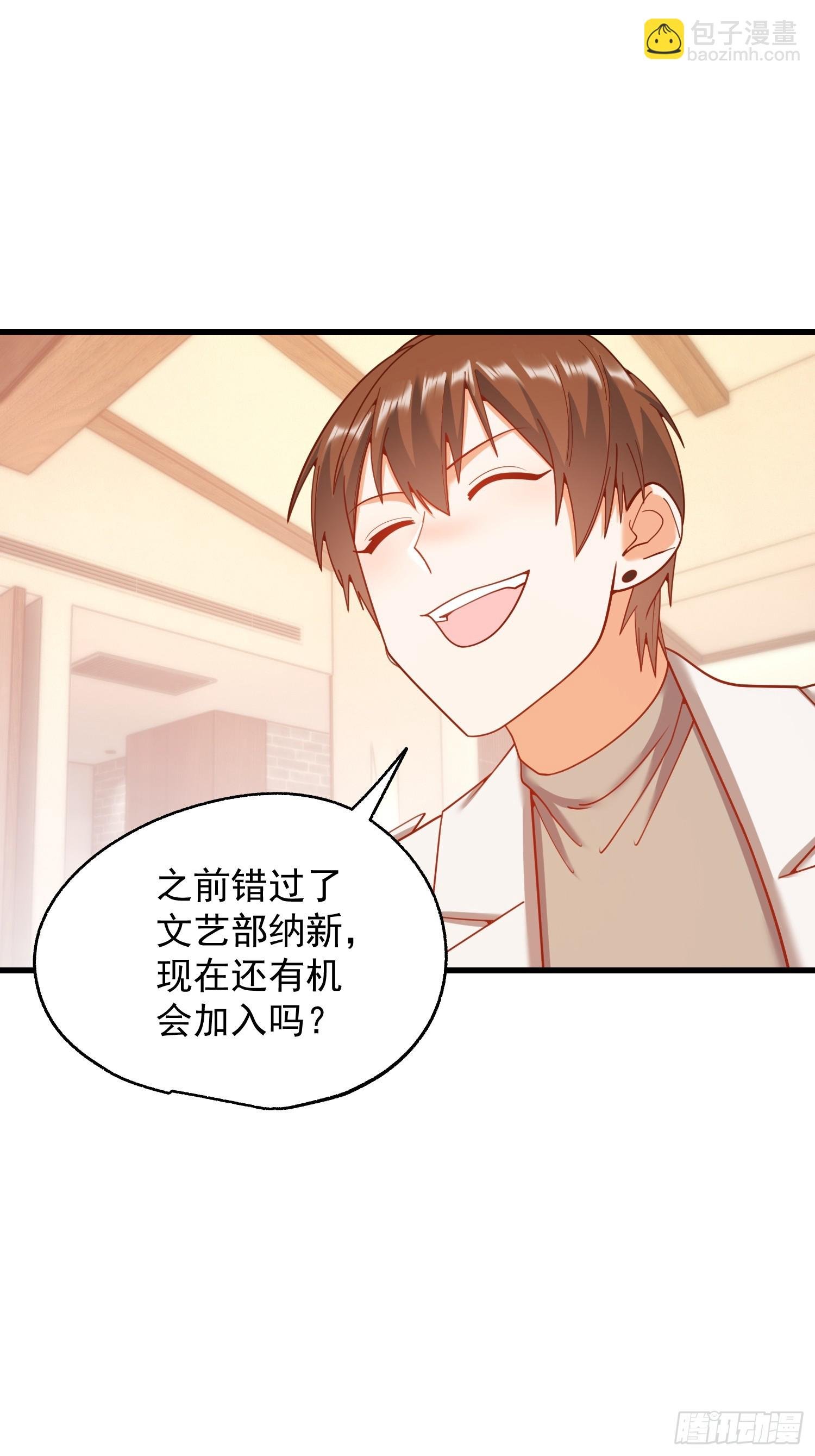 第209话