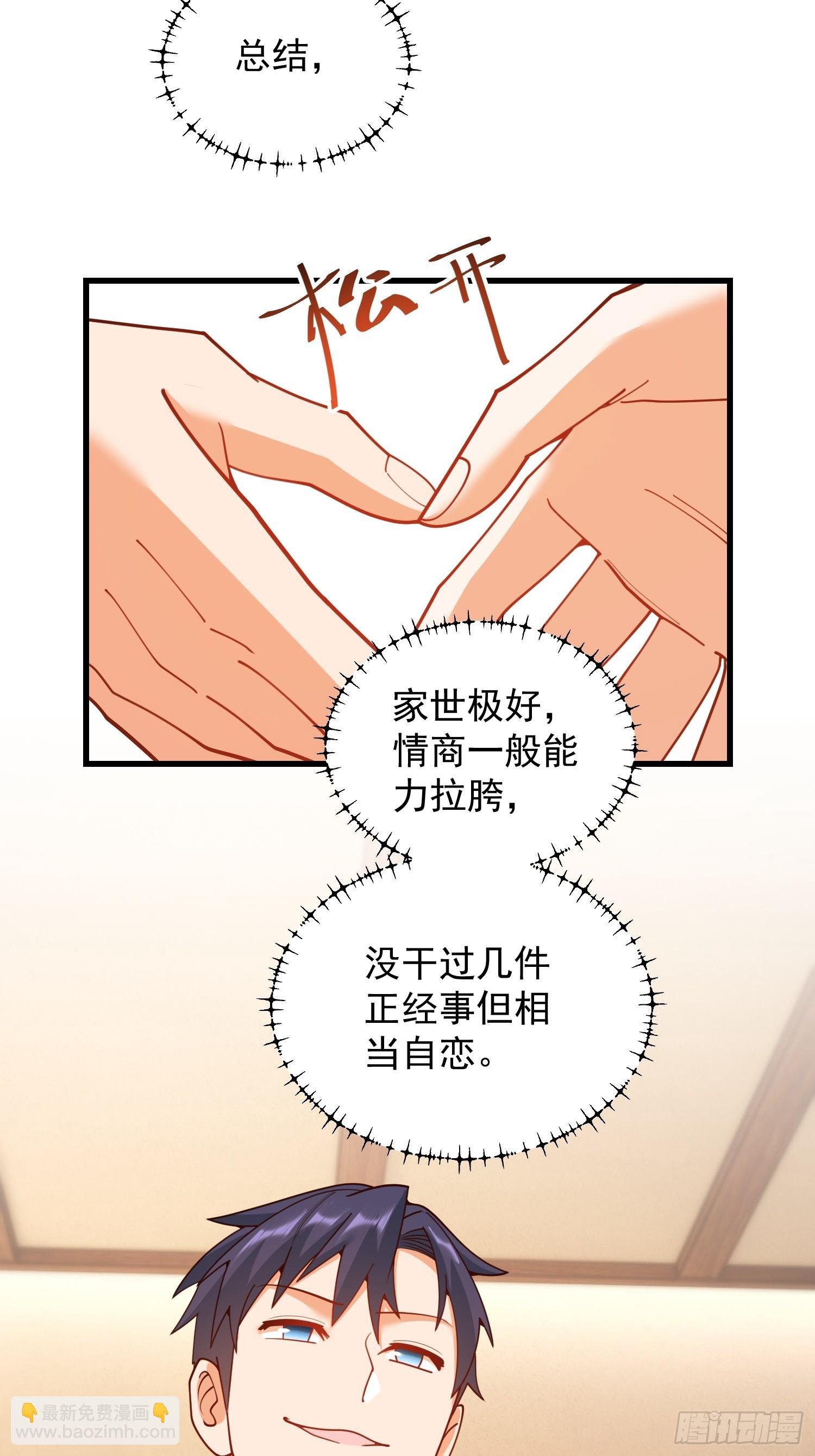 第209话