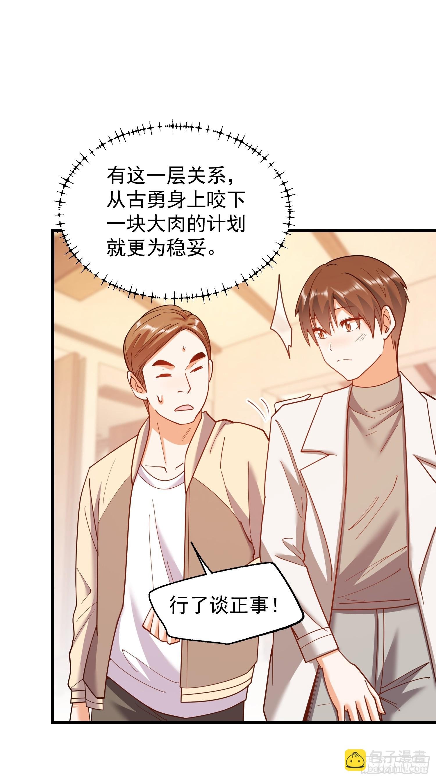 第209话