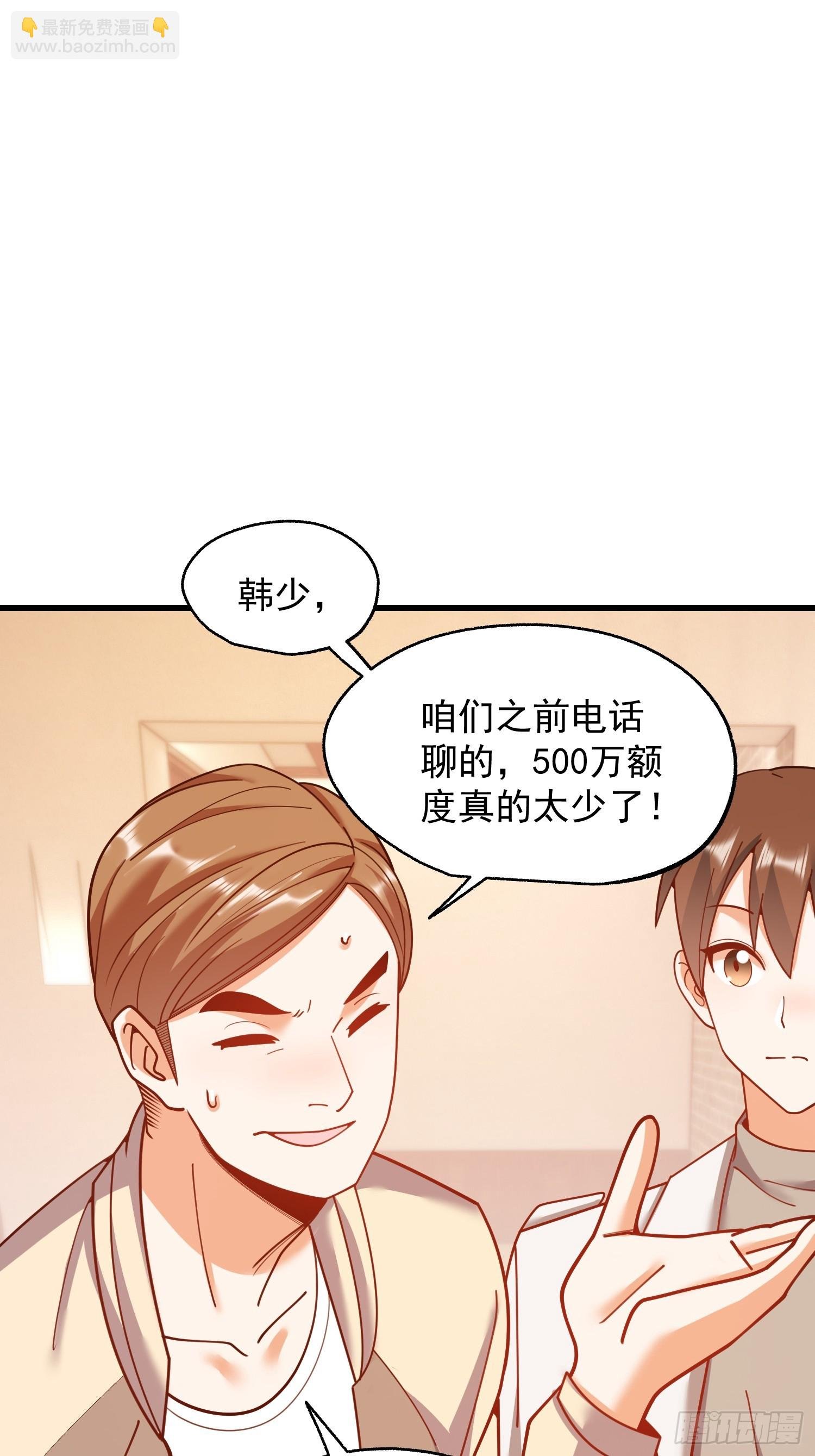 第209话