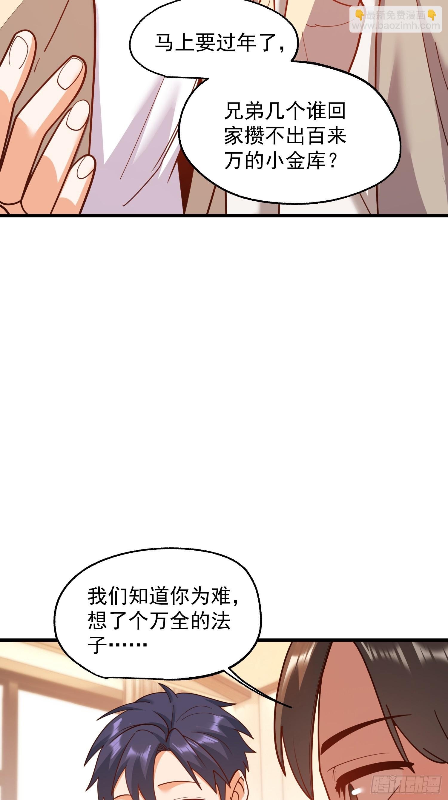 第209话