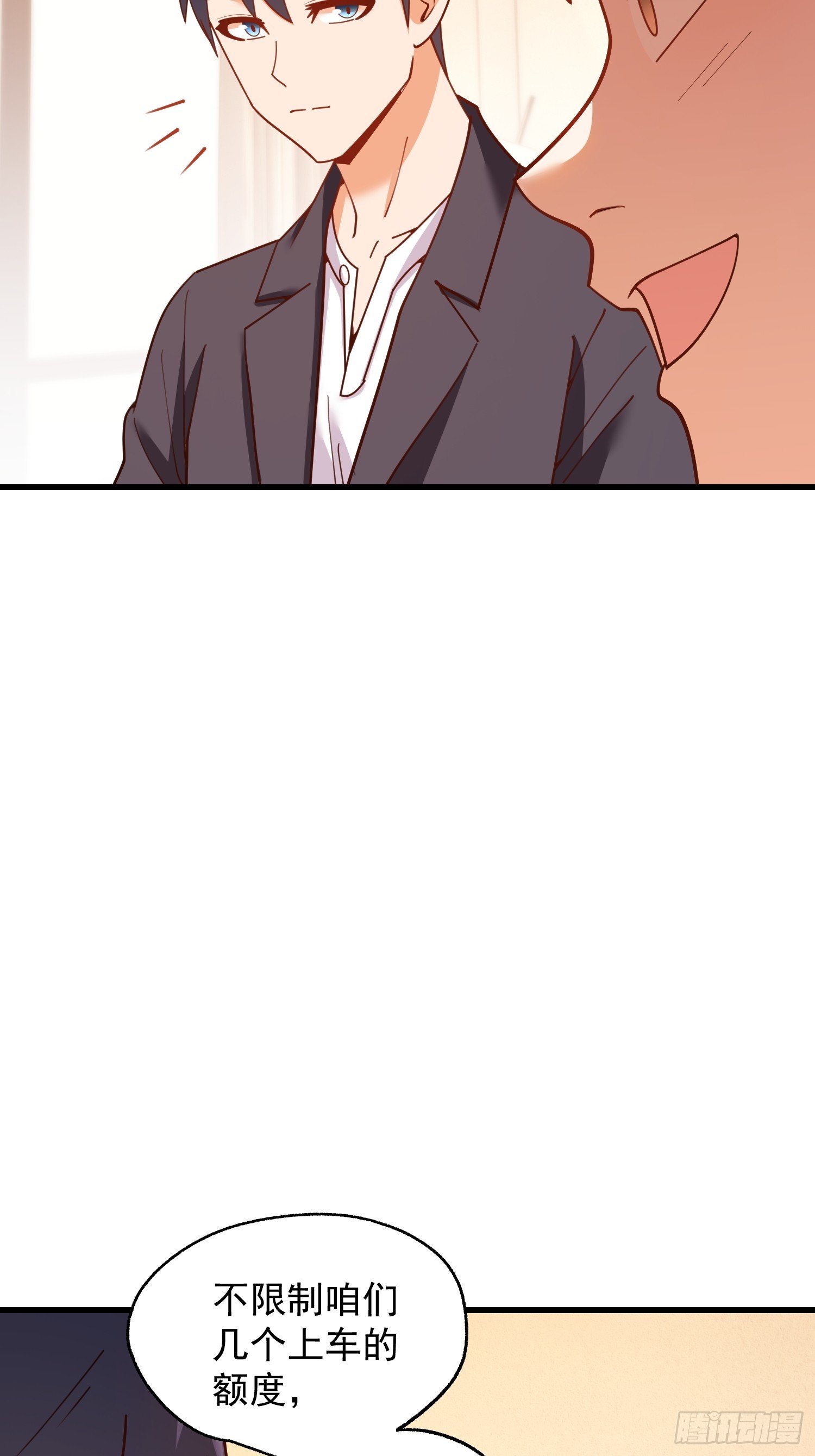 第209话