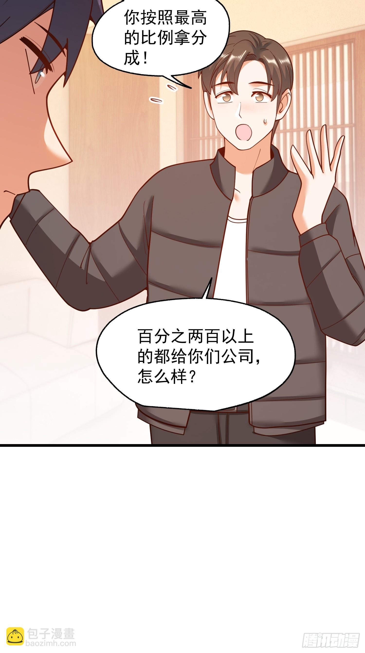 第209话