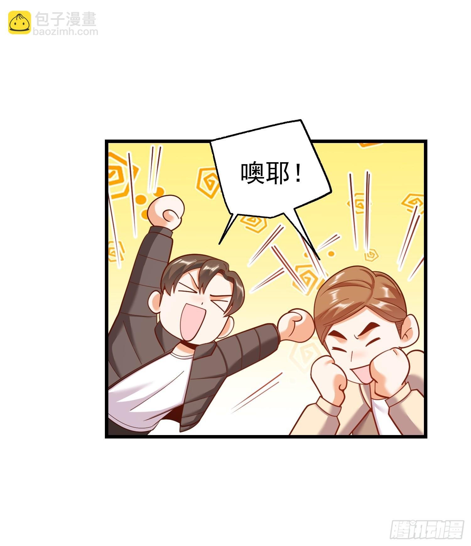 第209话