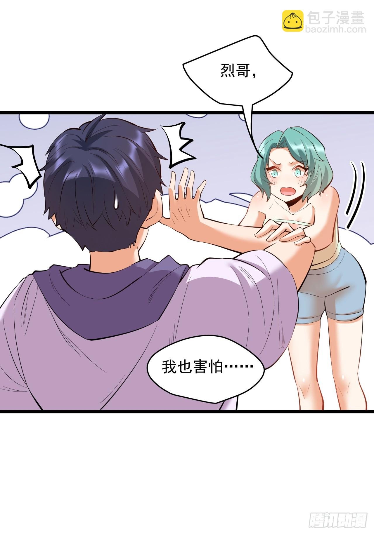 第21话
