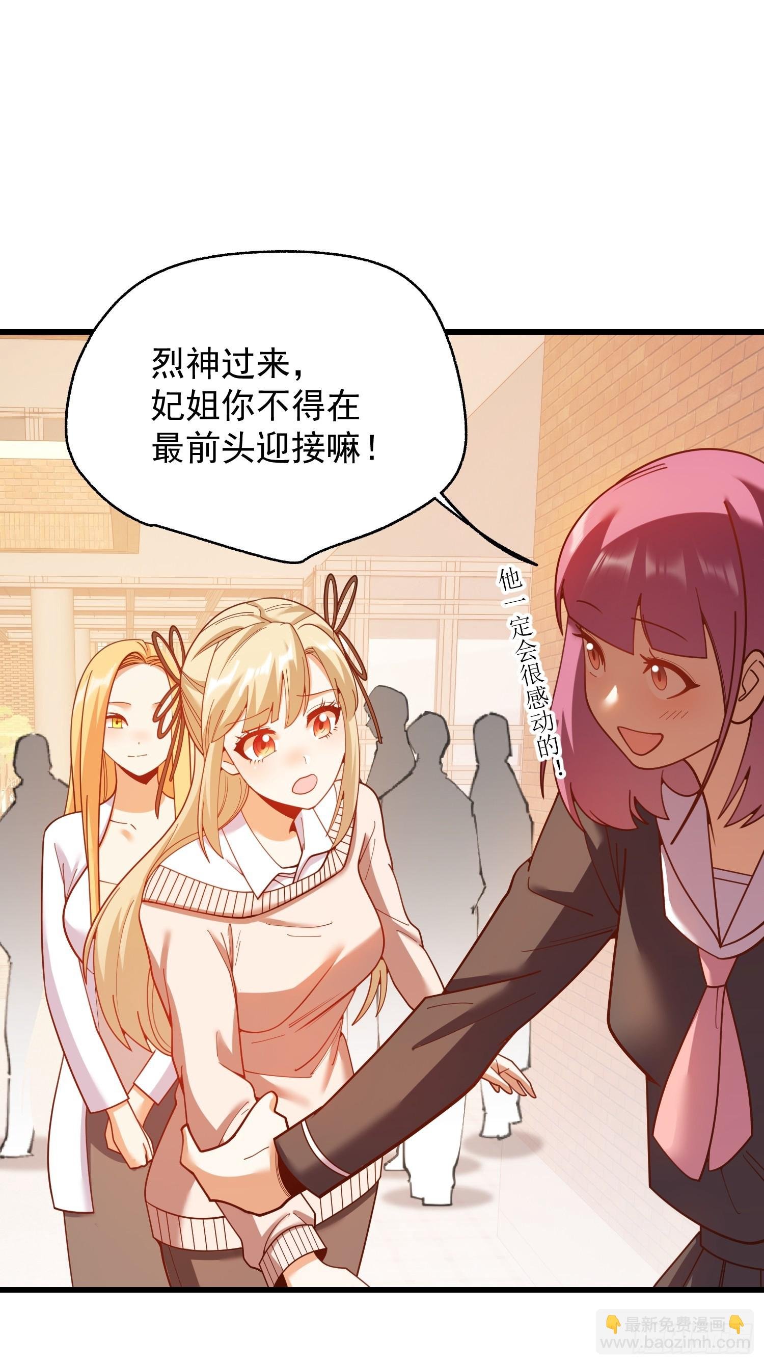 第210话
