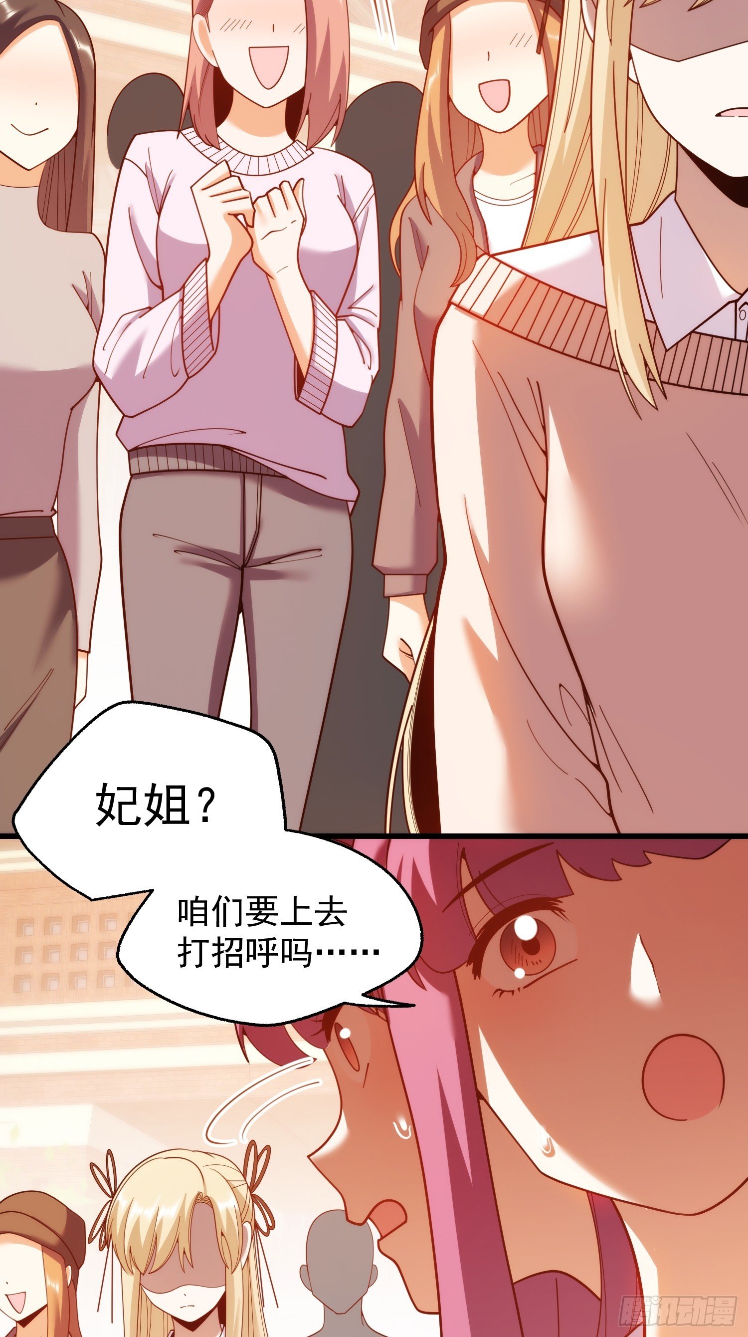 第210话