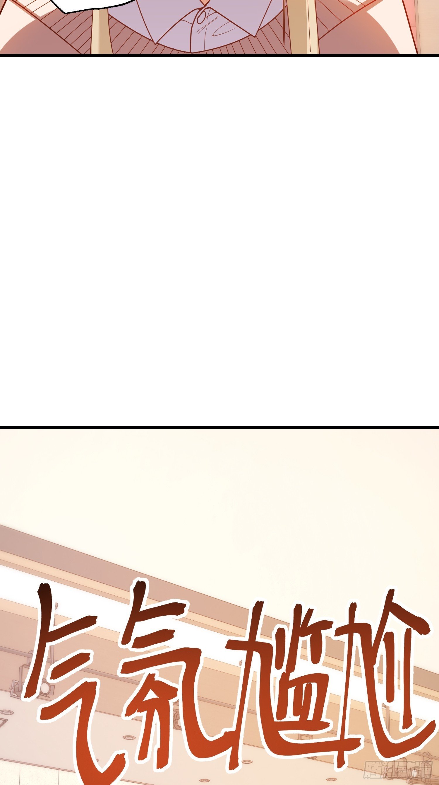第210话