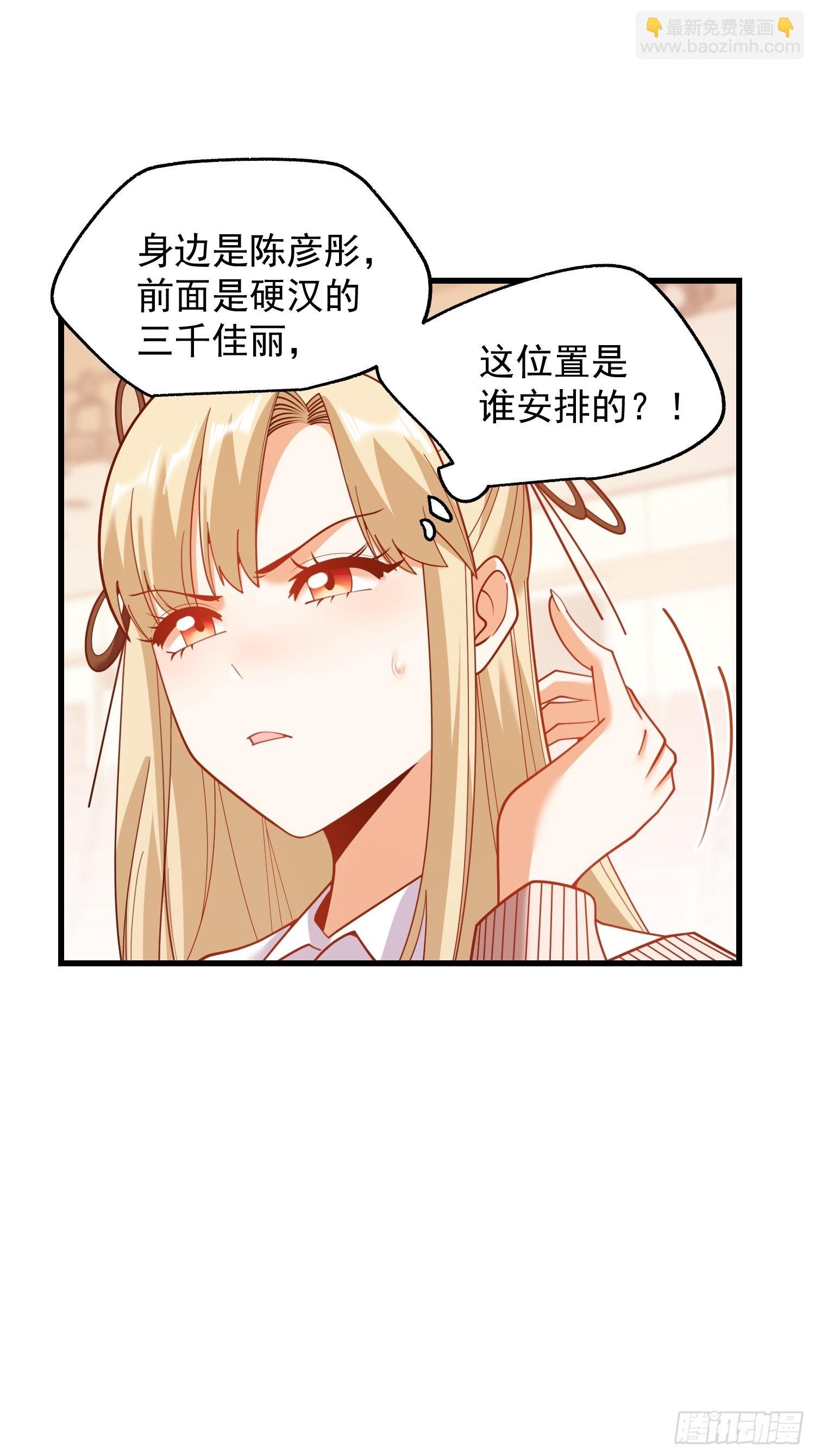 第210话
