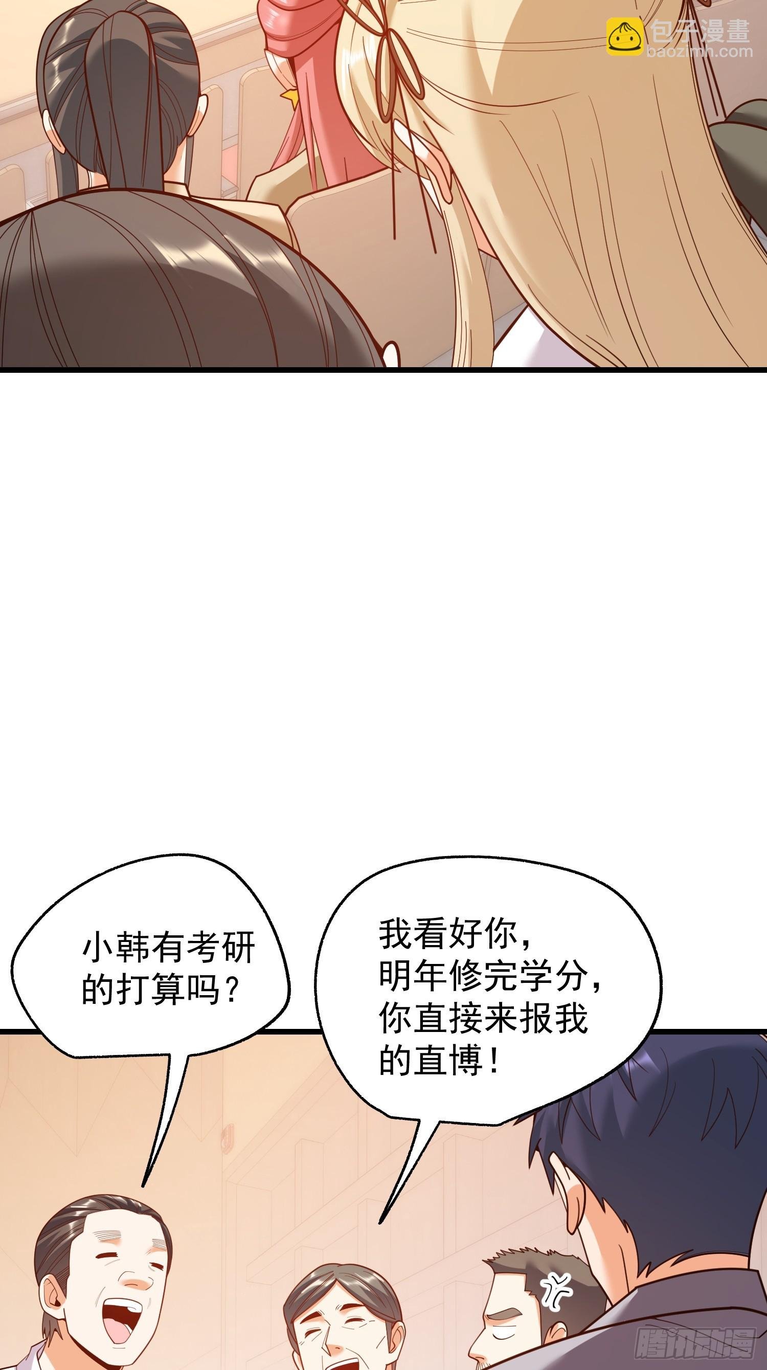 第210话