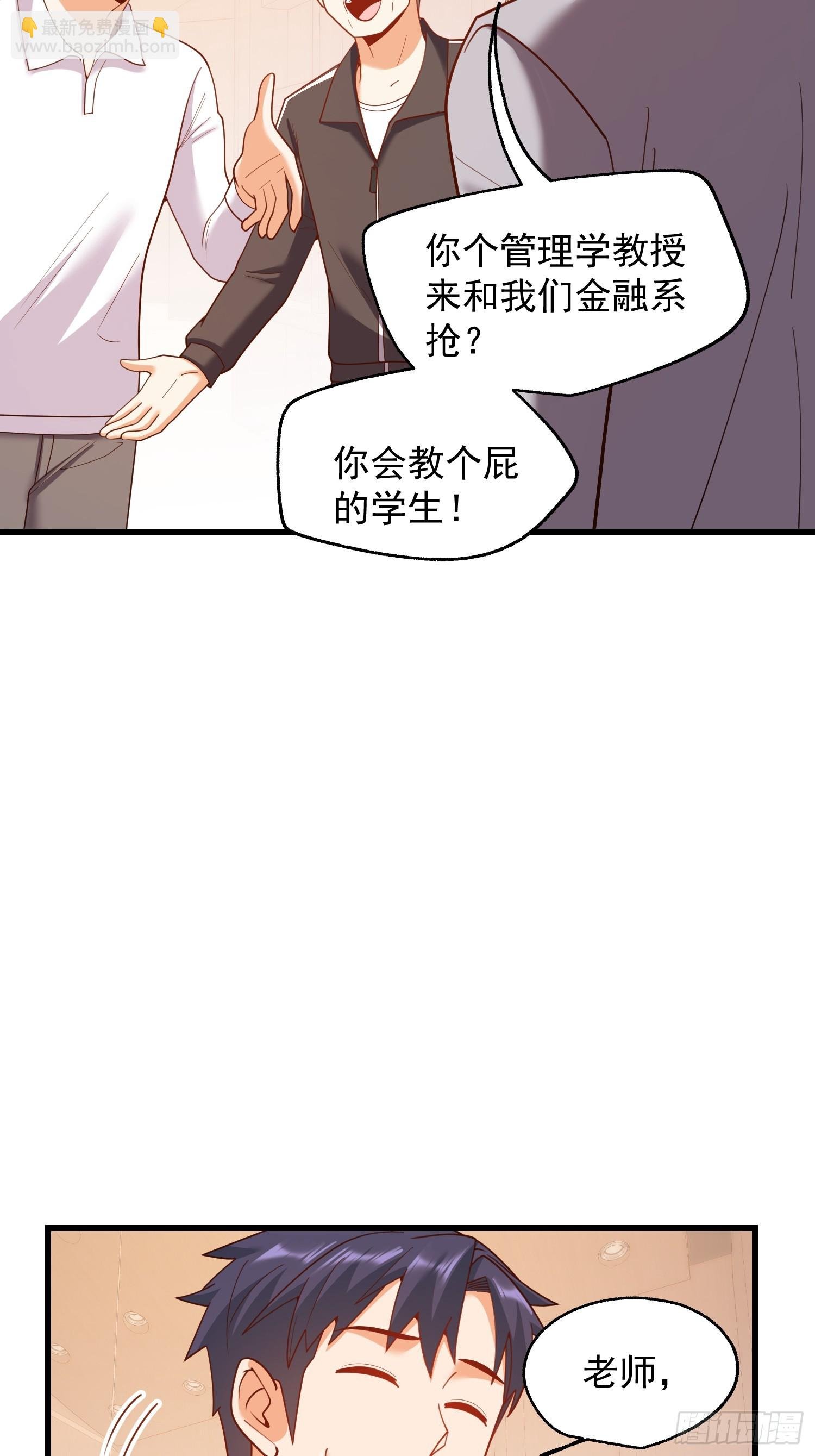 第210话