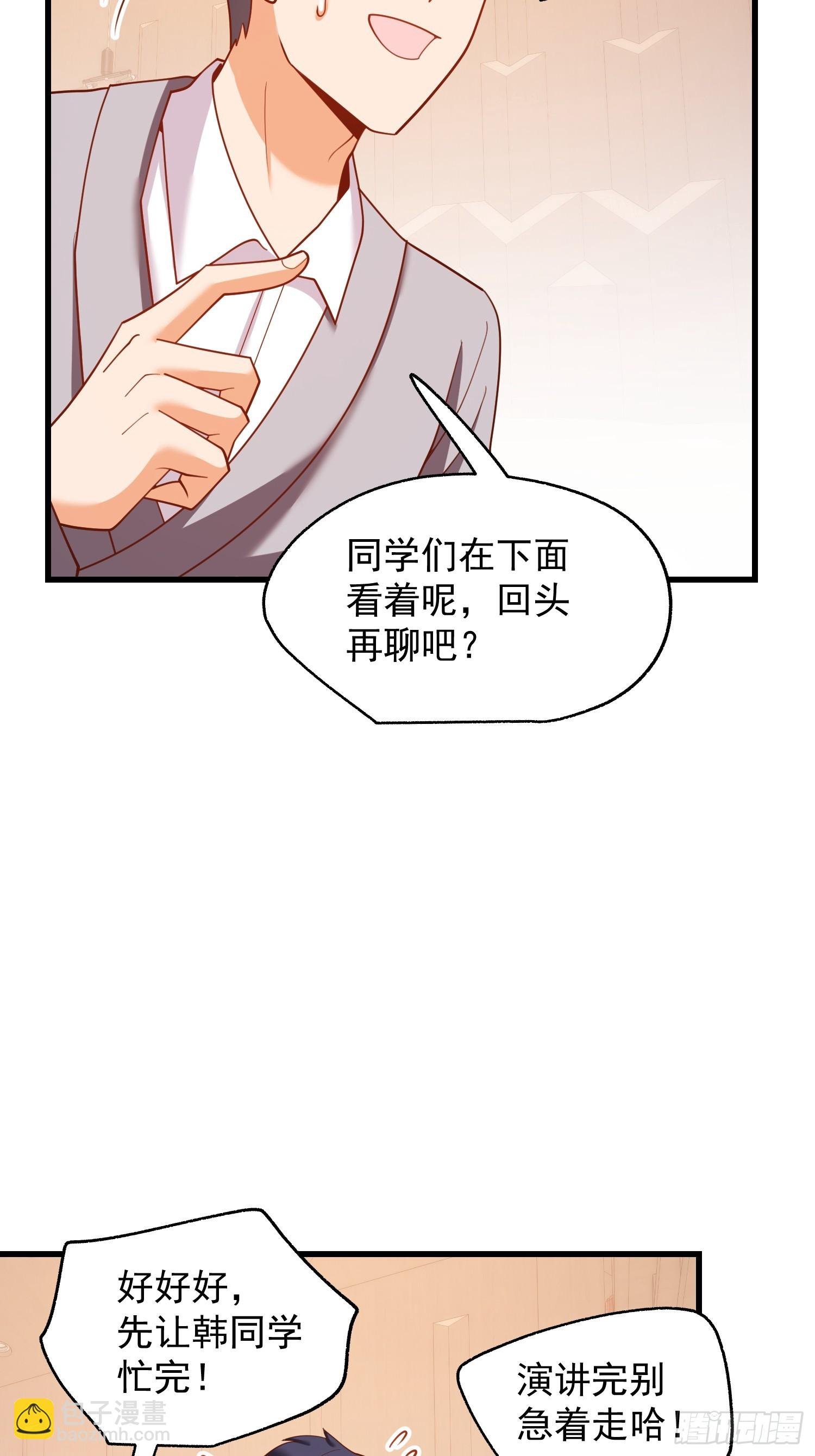 第210话
